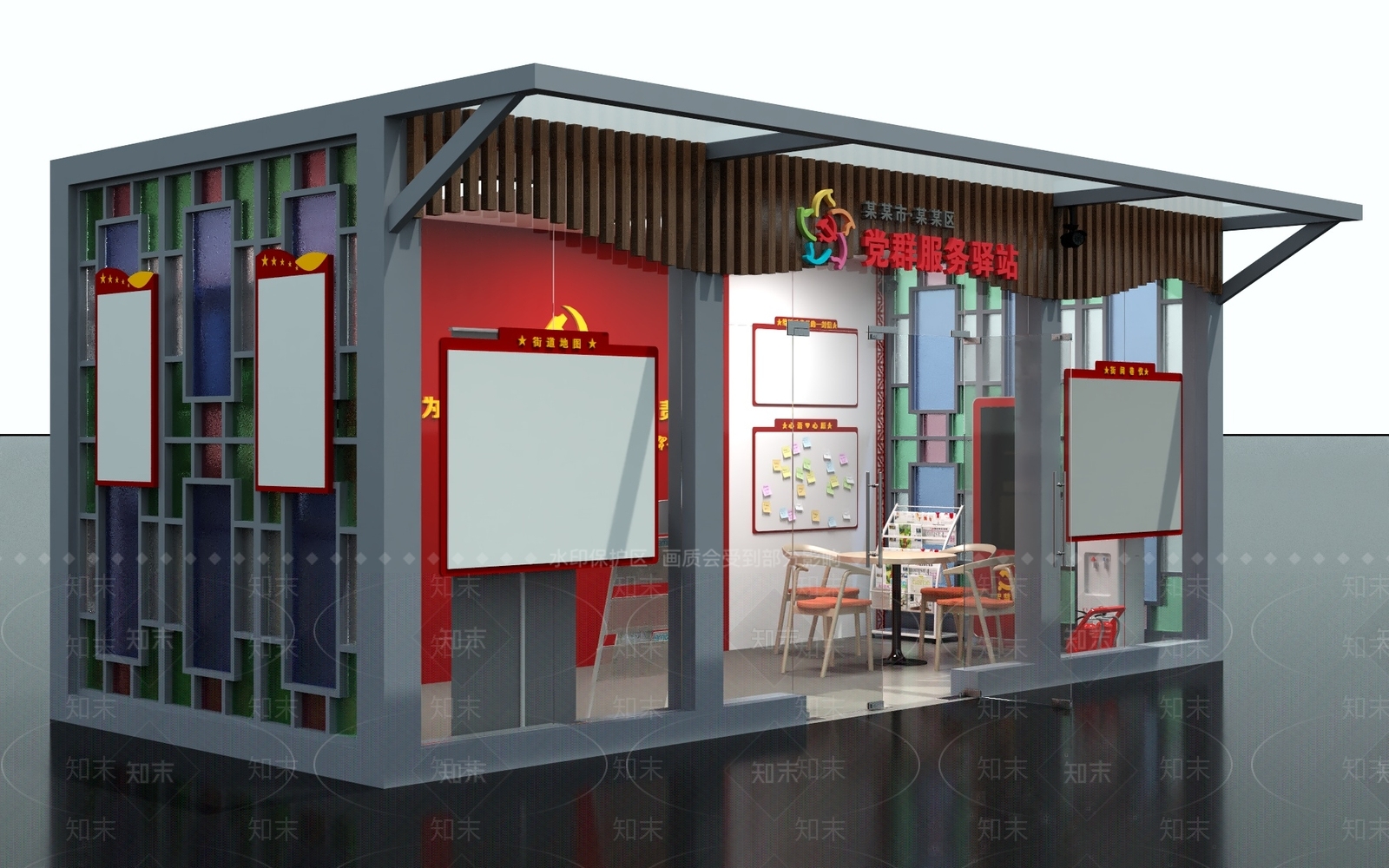 新中式党建驿站3D模型下载【ID:1139781042】