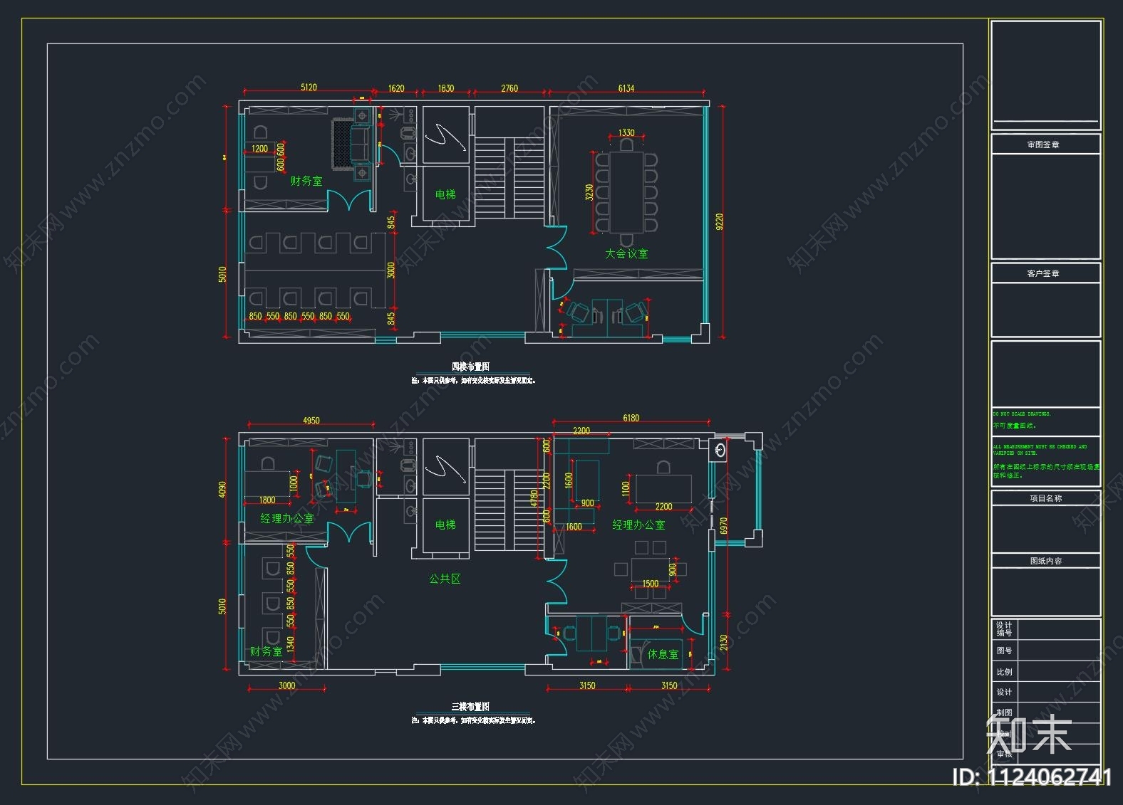 办公室cad施工图下载【ID:1124062741】