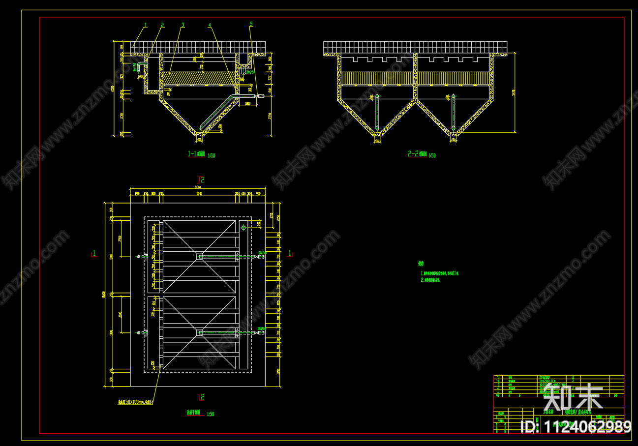 斜管沉淀池工艺图平面剖面图cad施工图下载【ID:1124062989】