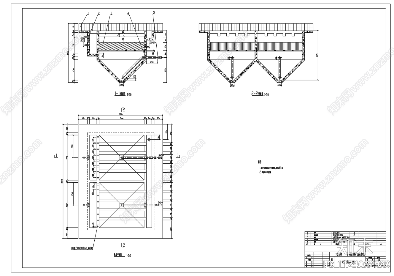 斜管沉淀池工艺图平面剖面图cad施工图下载【ID:1124062989】