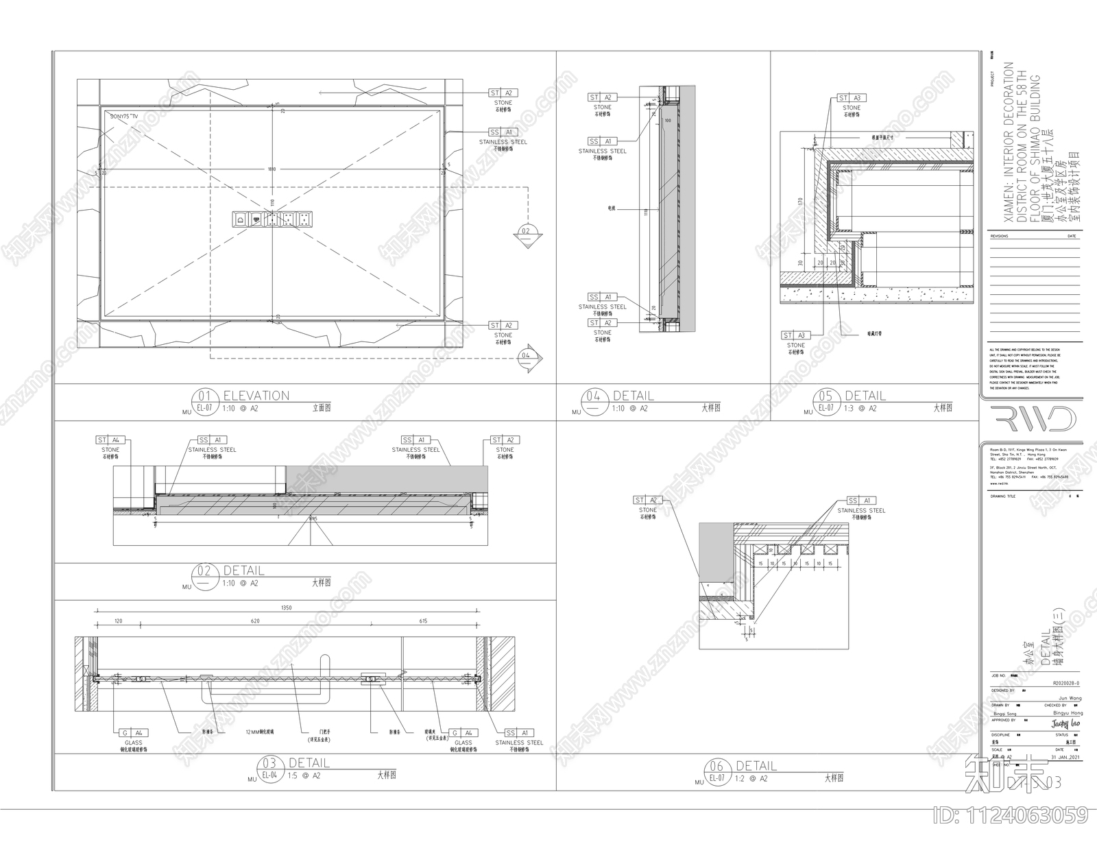 厦门现代简约办公室施工图cad施工图下载【ID:1124063059】