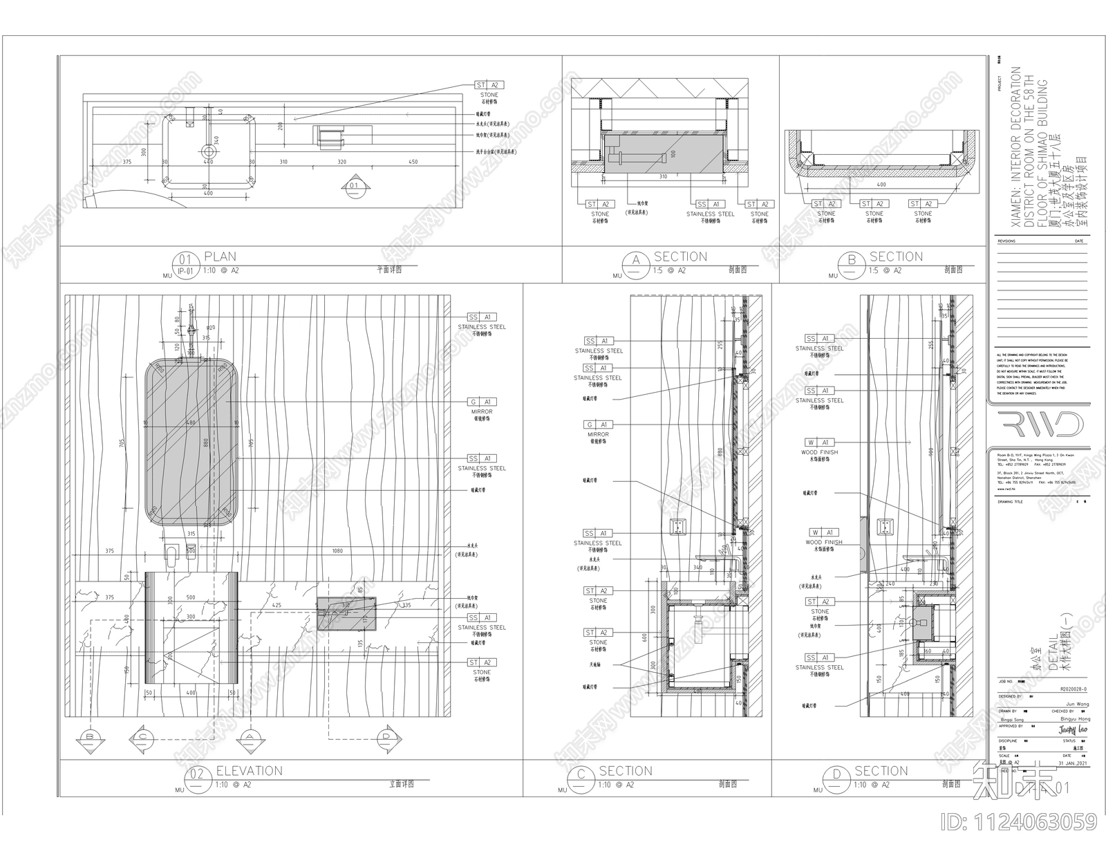 厦门现代简约办公室施工图cad施工图下载【ID:1124063059】