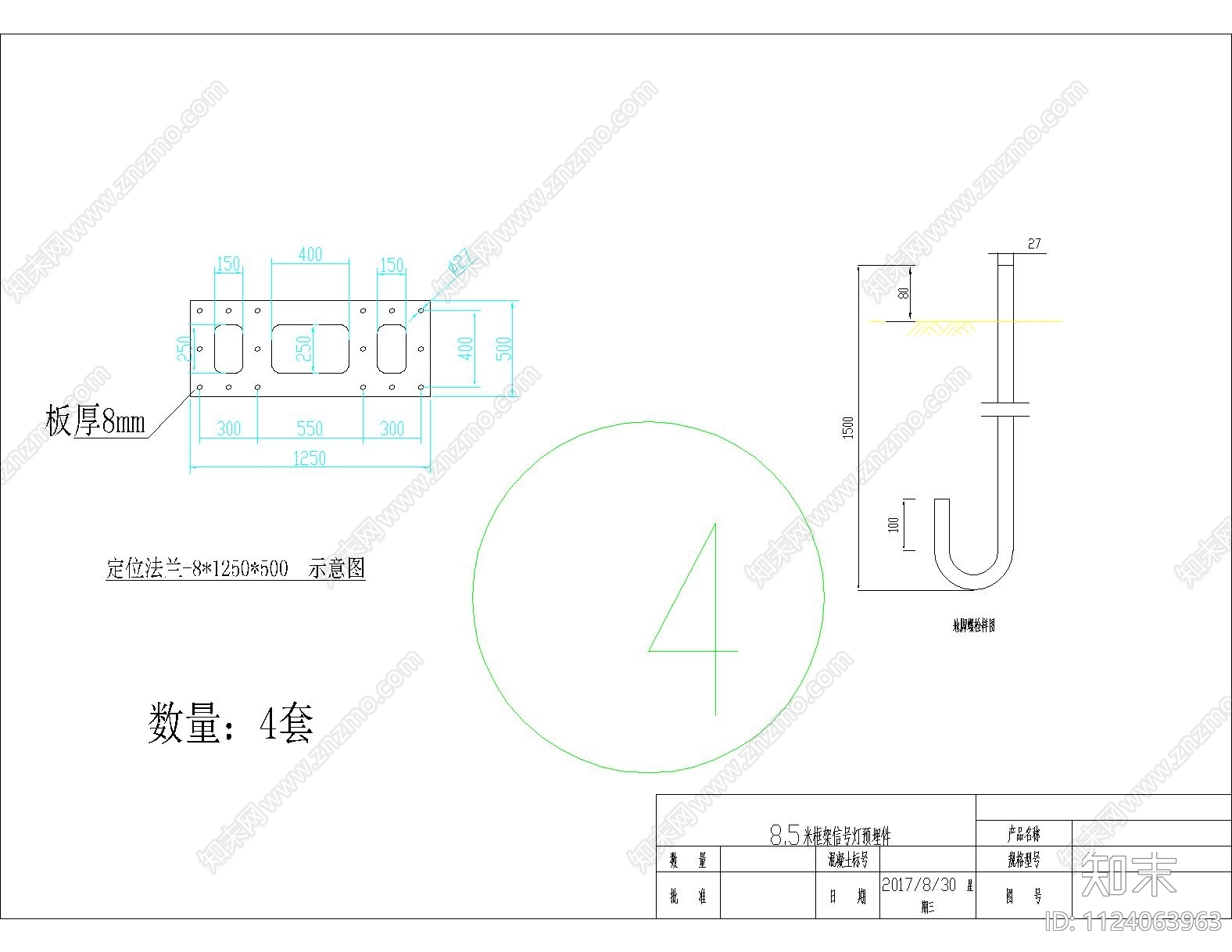 现代简悬臂信号灯杆cad施工图下载【ID:1124063963】