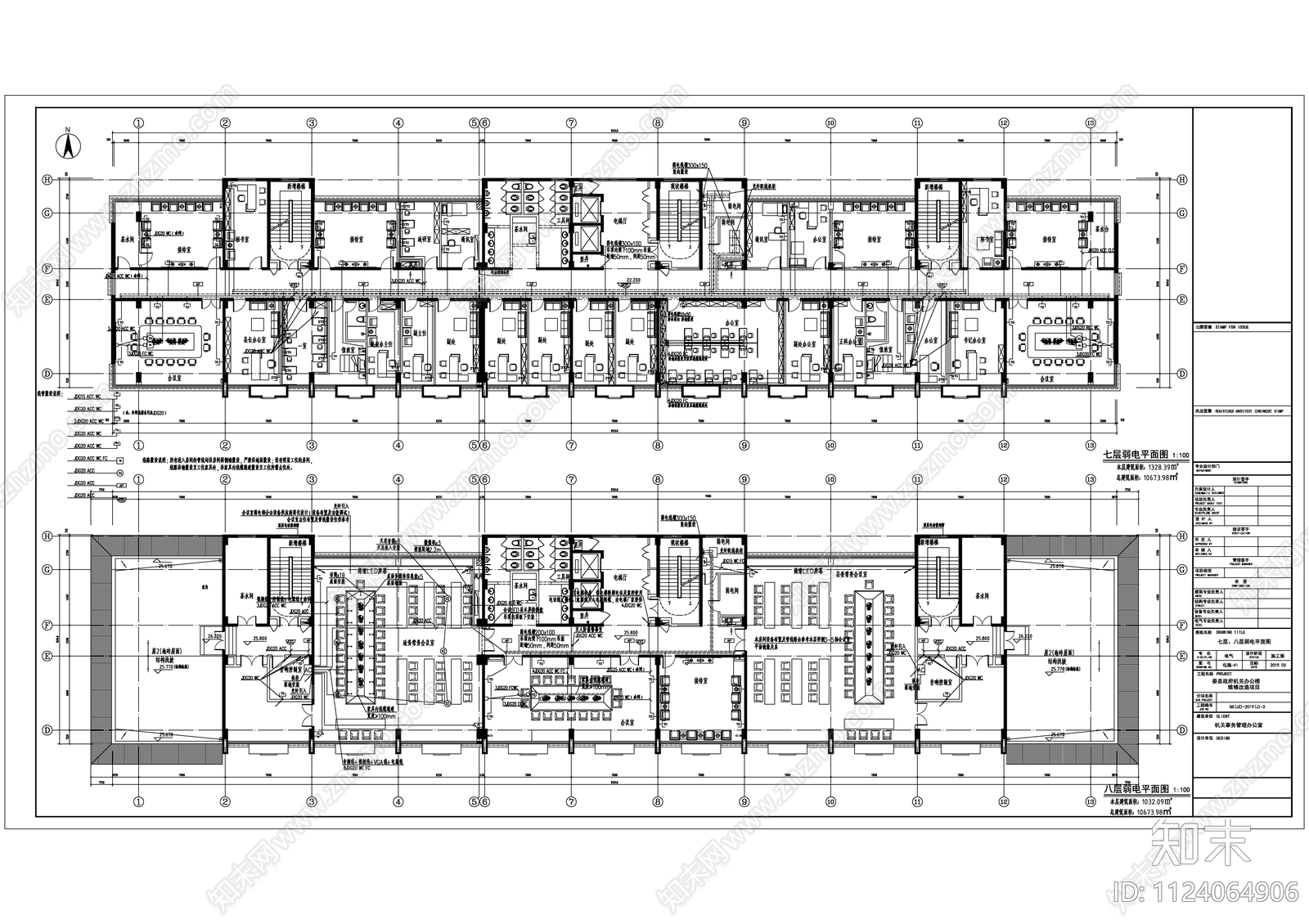 弱电及消防平面图施工图下载【ID:1124064906】