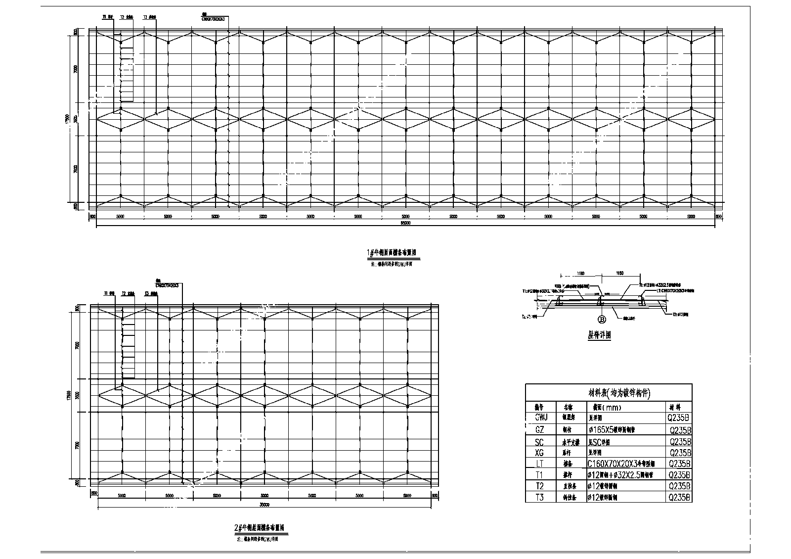 合作社养牛项目结构施工图纸cad施工图下载【ID:1124068758】