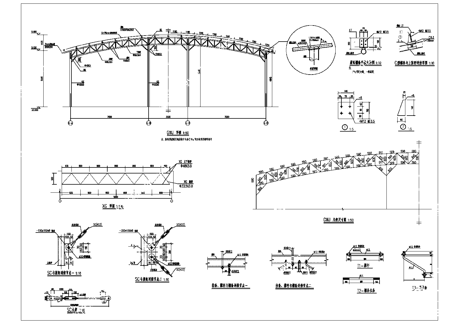 合作社养牛项目结构施工图纸cad施工图下载【ID:1124068758】