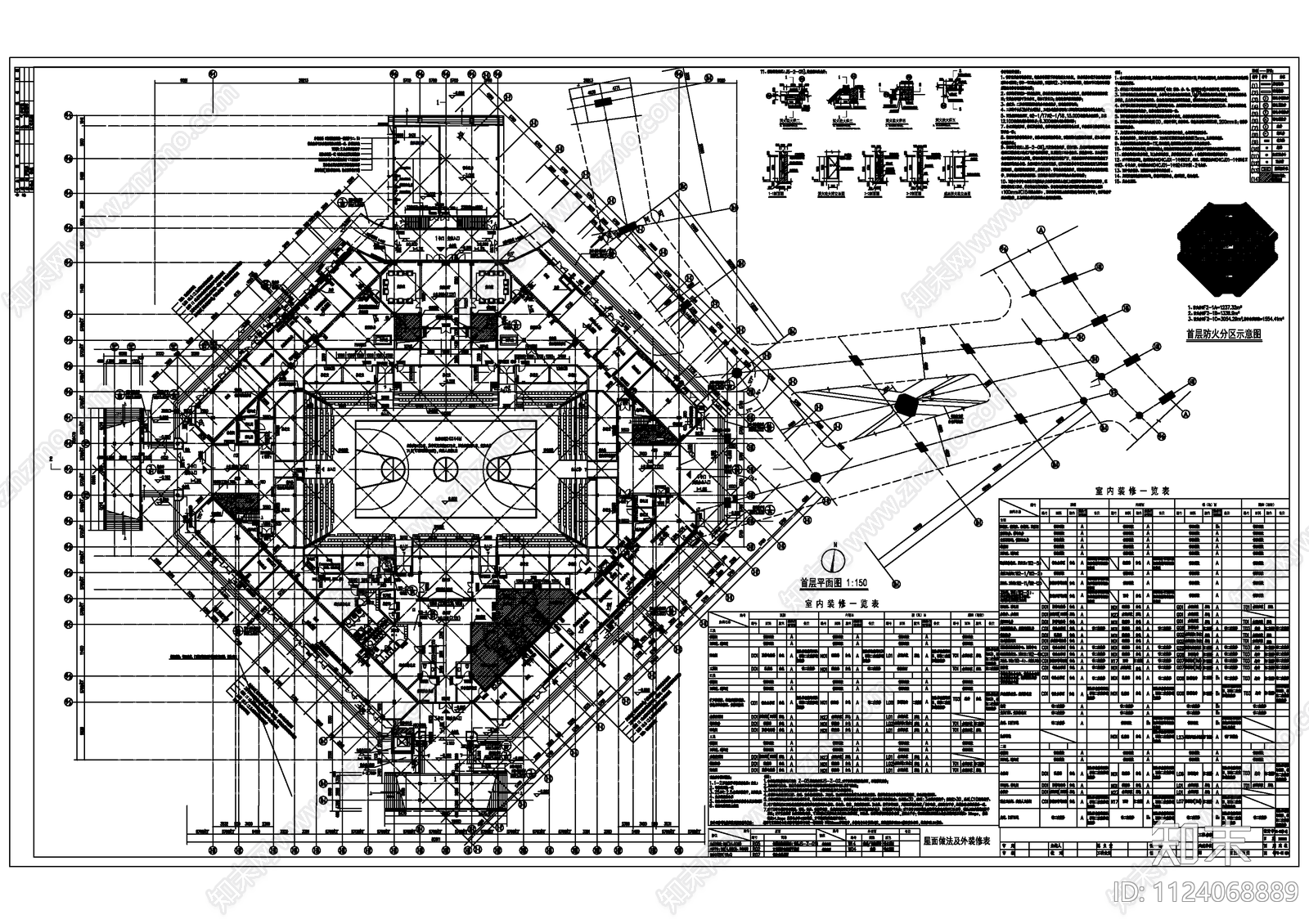 四层框架结构体育馆建筑竣工图cad施工图下载【ID:1124068889】