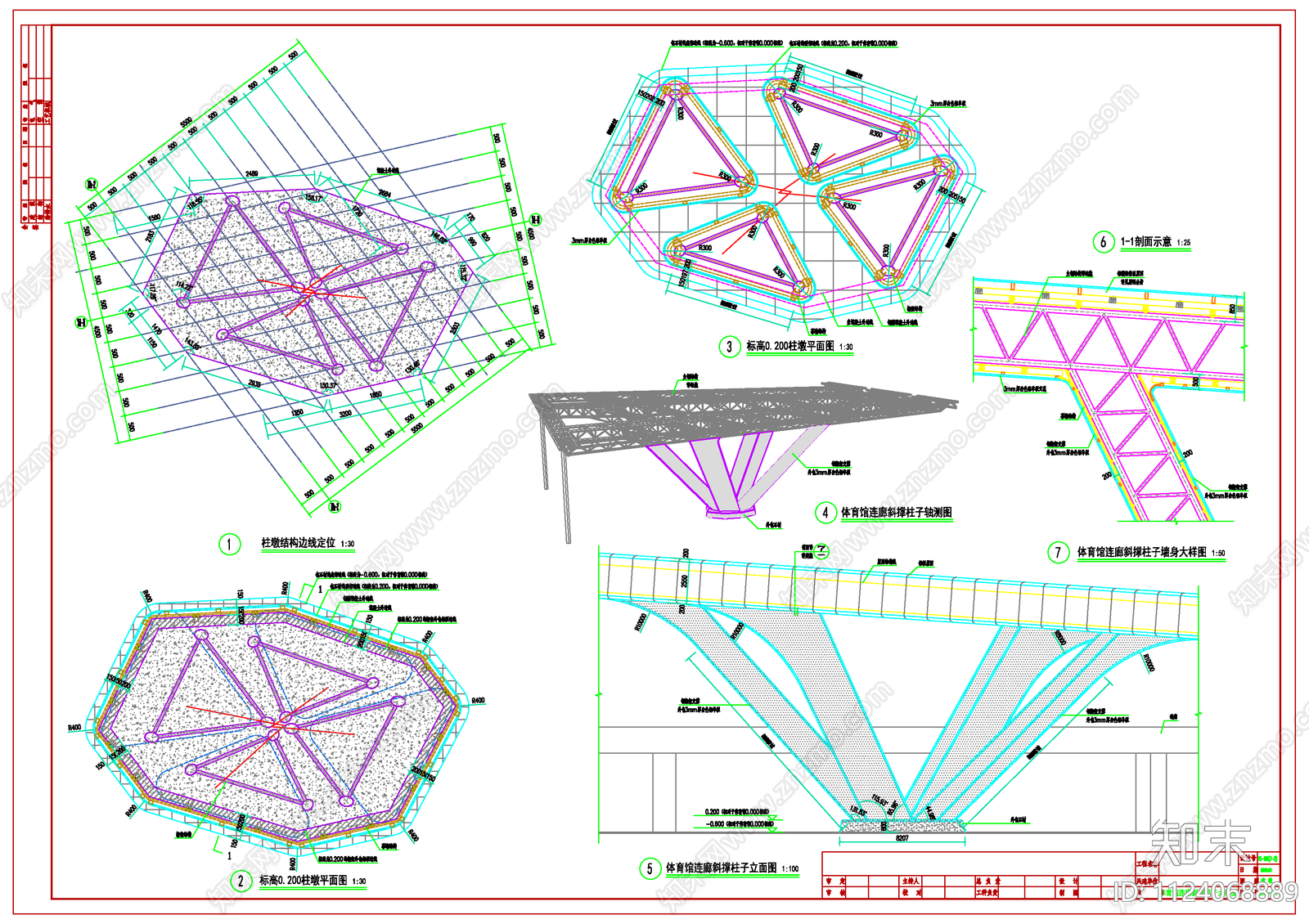 四层框架结构体育馆建筑竣工图cad施工图下载【ID:1124068889】