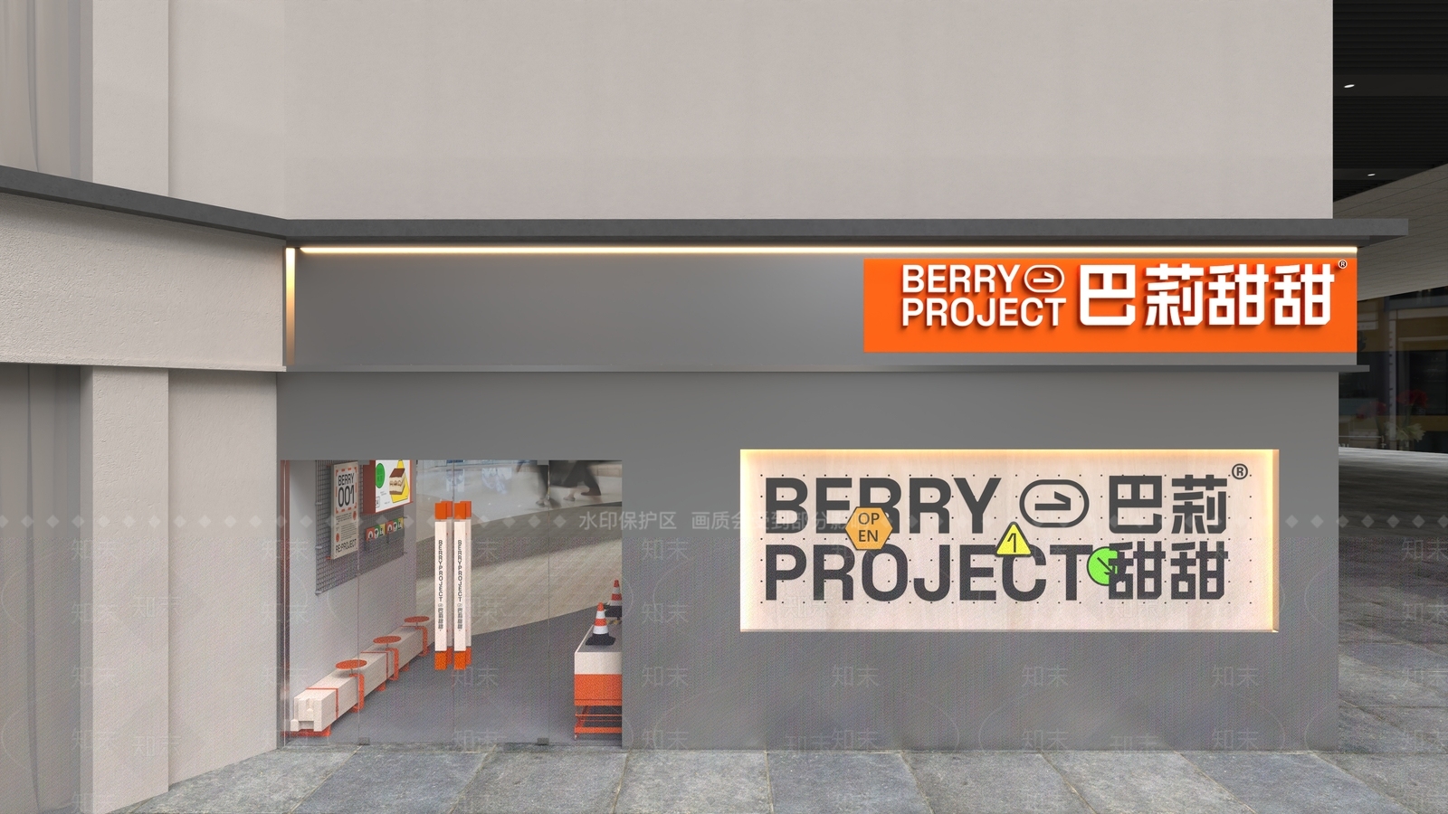 工业风烘培蛋糕店3D模型下载【ID:1124083023】