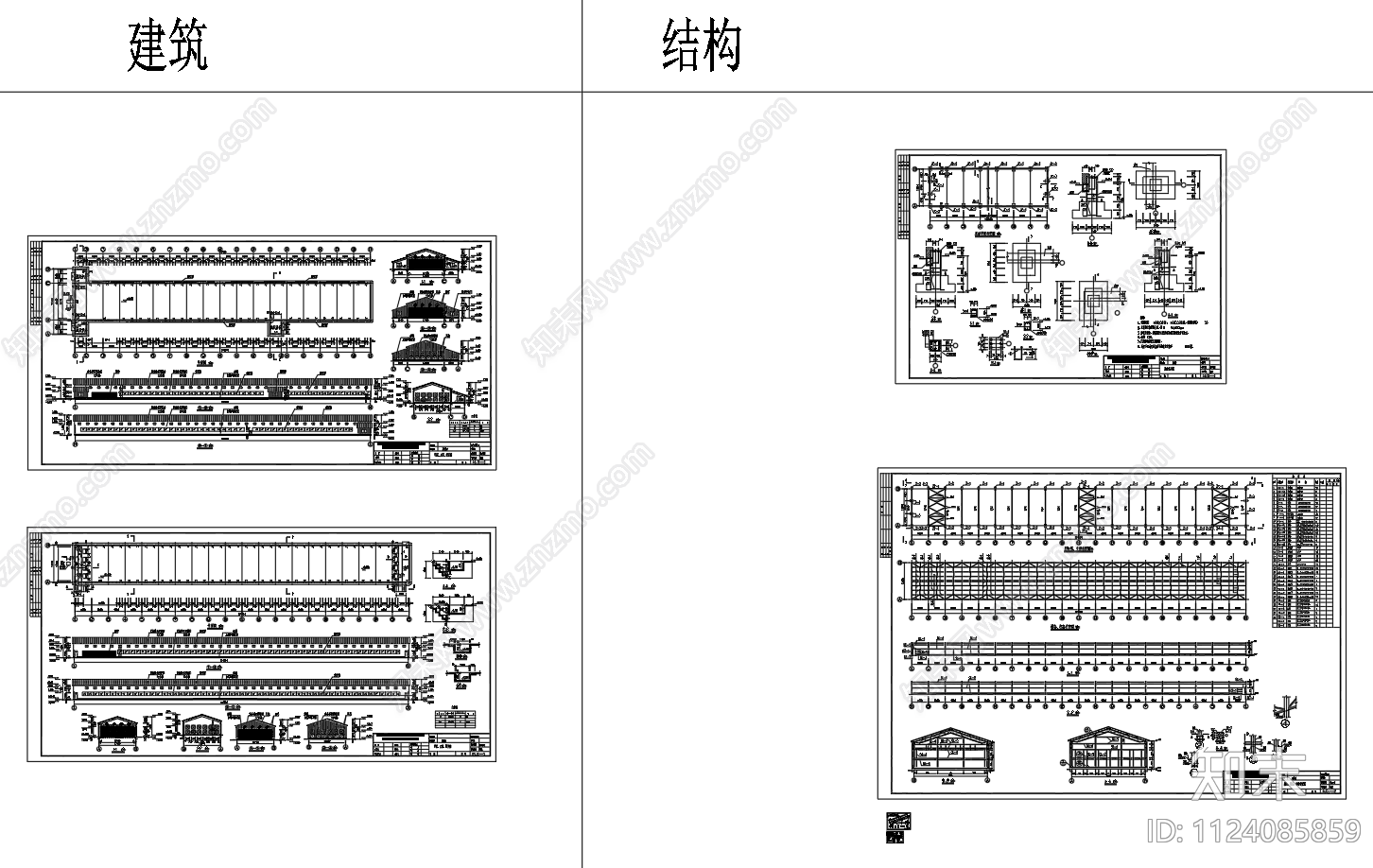 单层养鸡场钢结构施工图下载【ID:1124085859】