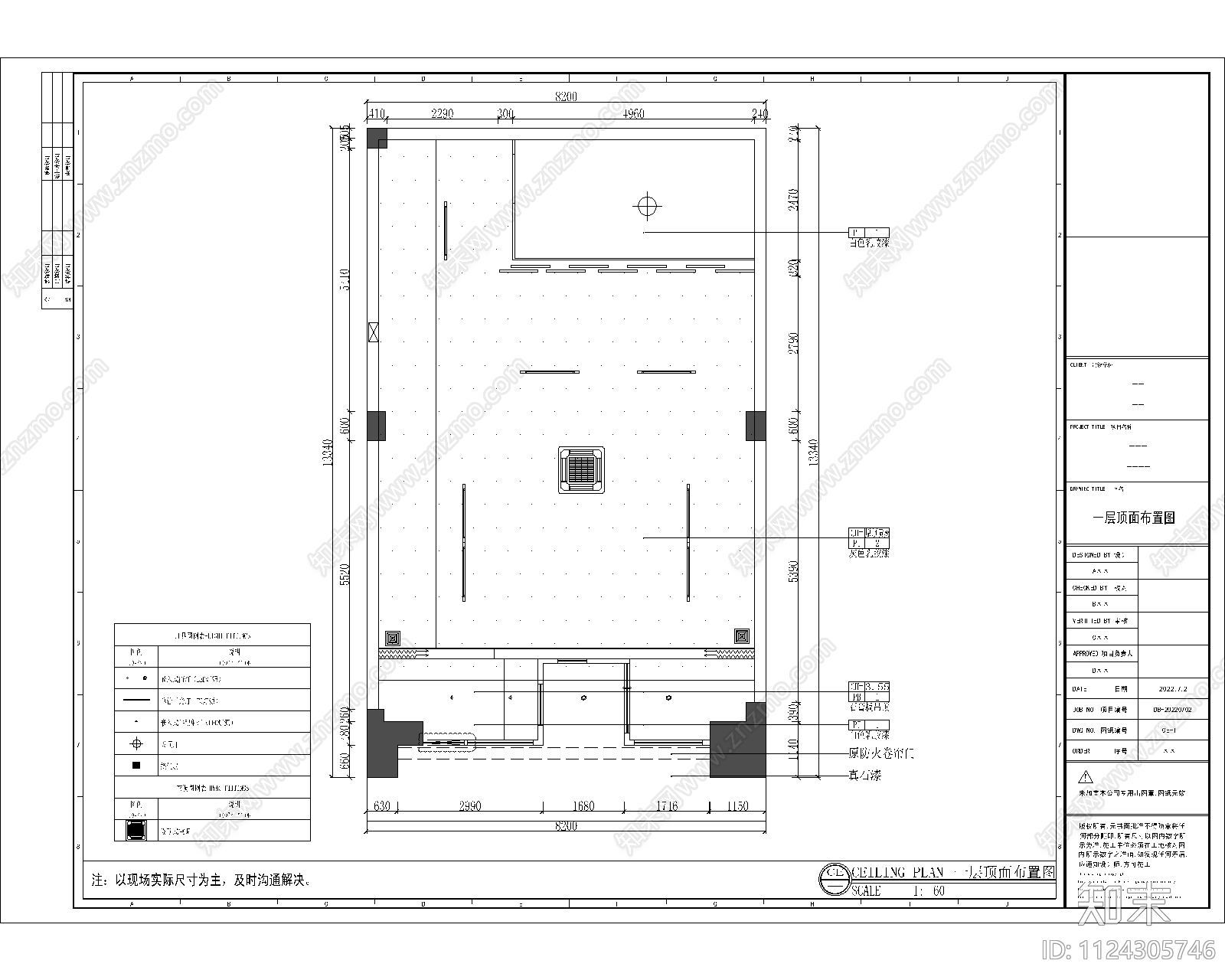 现代风格工作室cad施工图下载【ID:1124305746】