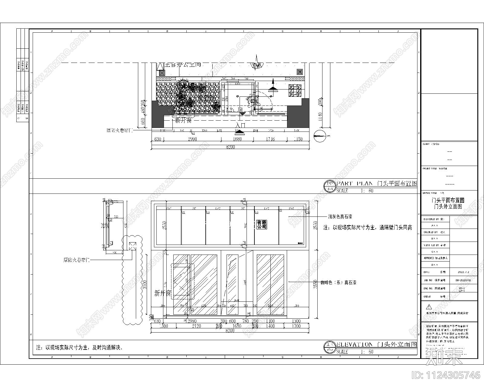 现代风格工作室cad施工图下载【ID:1124305746】