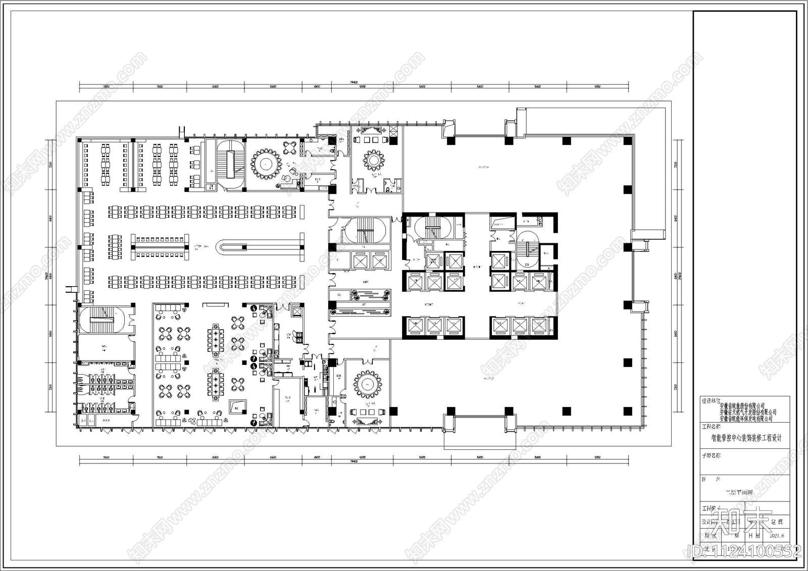 智能管控中心装饰办公施工图下载【ID:1124100552】