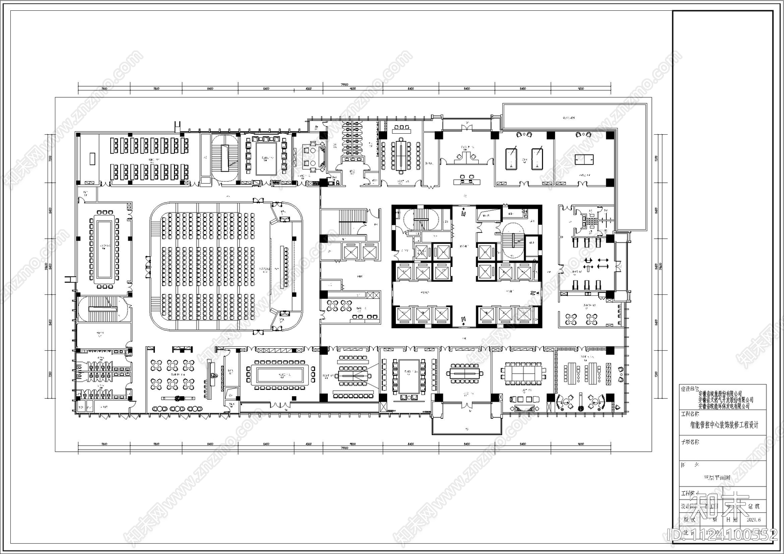 智能管控中心装饰办公施工图下载【ID:1124100552】
