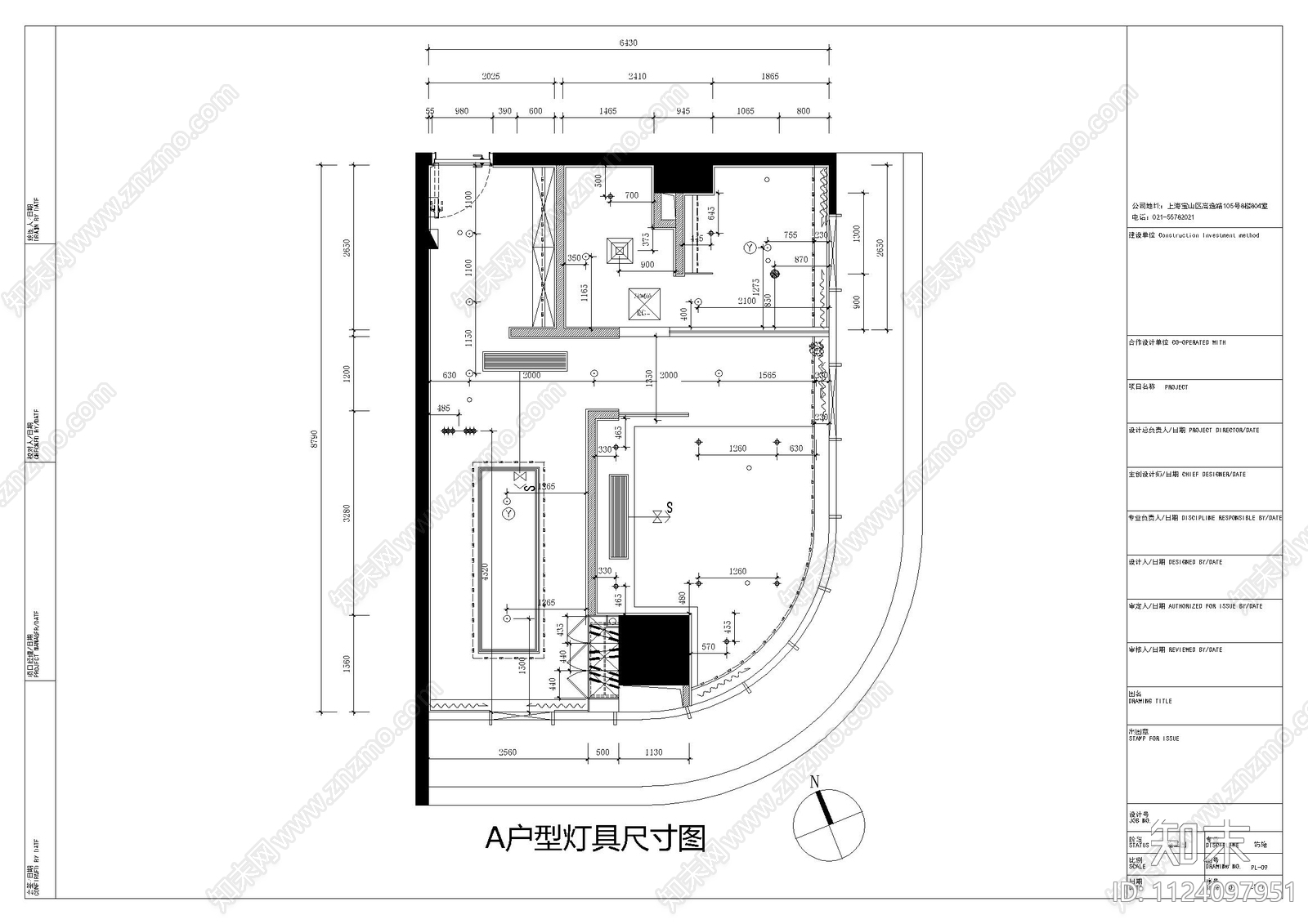 珠海A户型公寓cad施工图下载【ID:1124097951】