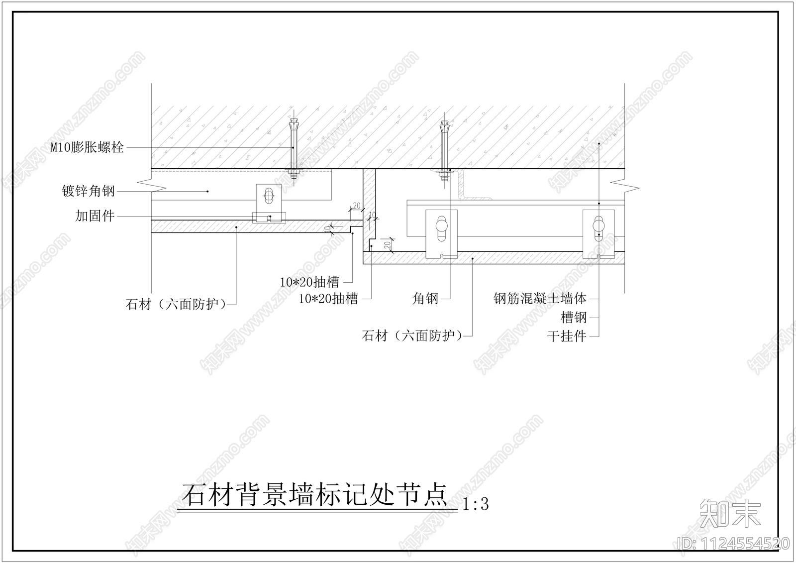 顶面施工节点大样图施工图下载【ID:1124554520】