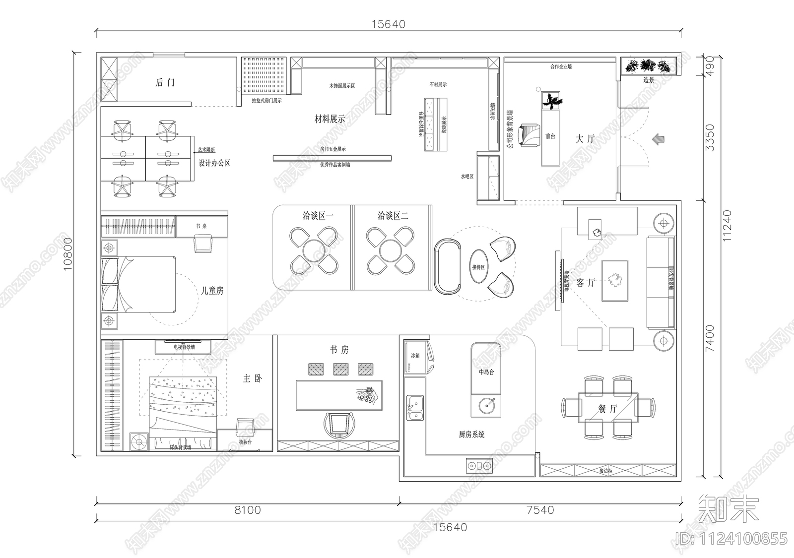 现代家具展厅施工图下载【ID:1124100855】