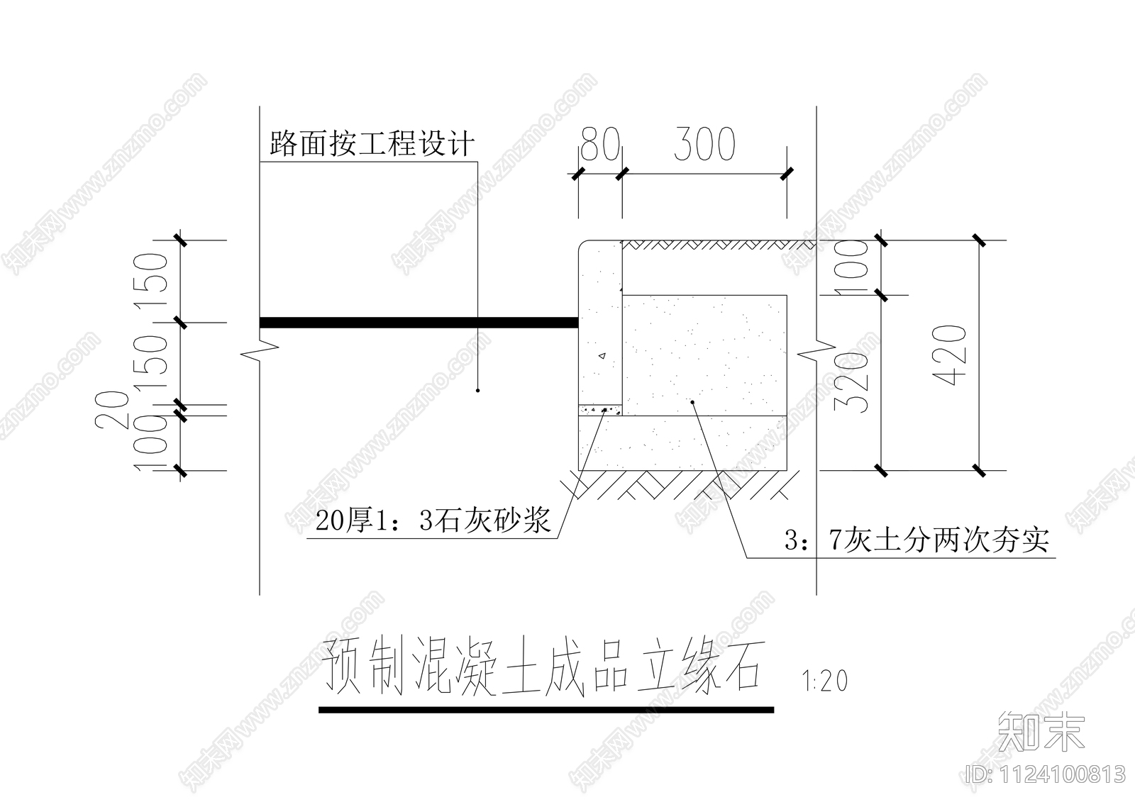 铁格栅施工详图cad施工图下载【ID:1124100813】