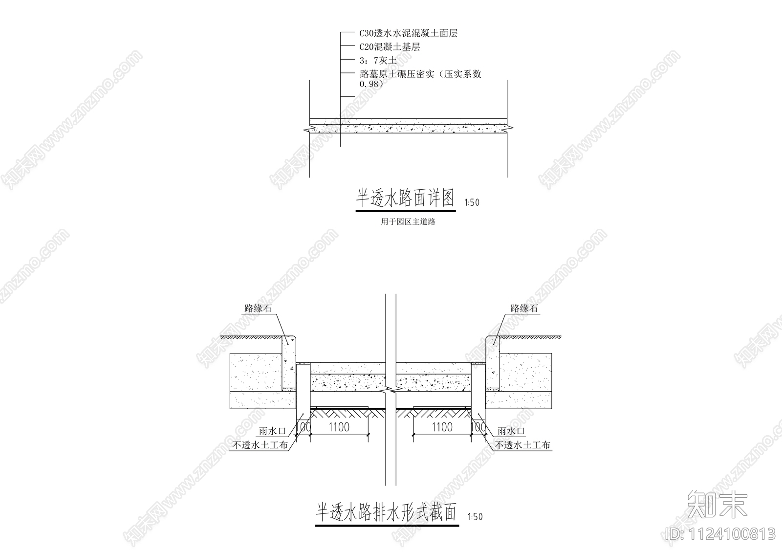 铁格栅施工详图cad施工图下载【ID:1124100813】