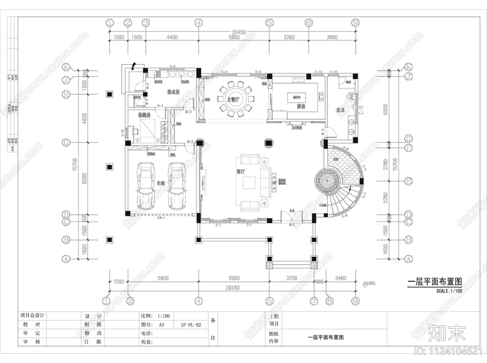 福建泉州别墅设计装修cad施工图下载【ID:1124104621】