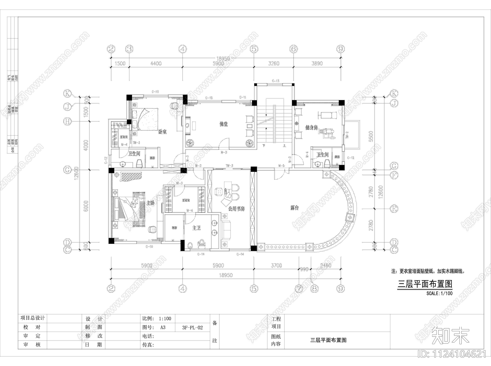 福建泉州别墅设计装修cad施工图下载【ID:1124104621】