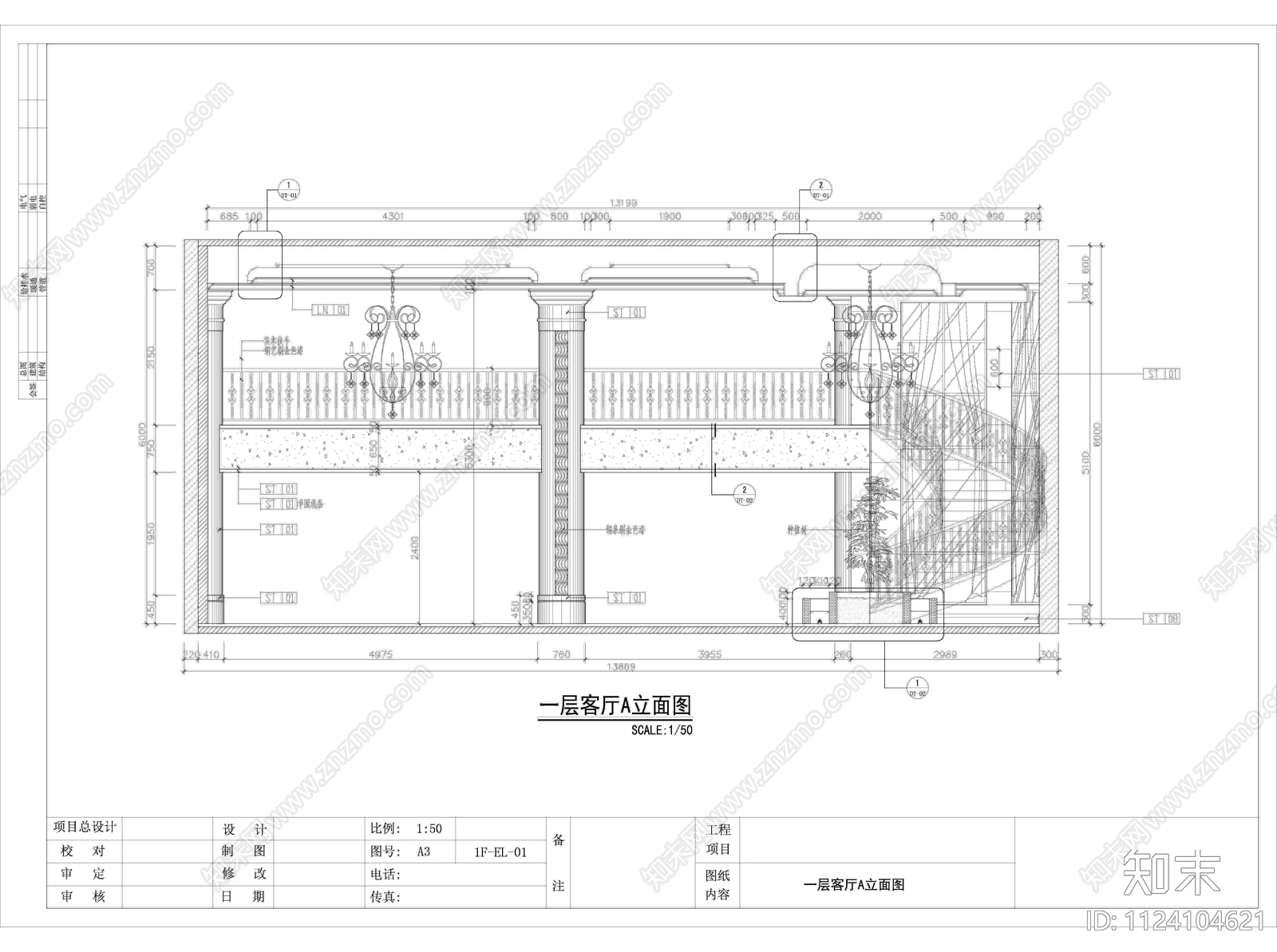 福建泉州别墅设计装修cad施工图下载【ID:1124104621】