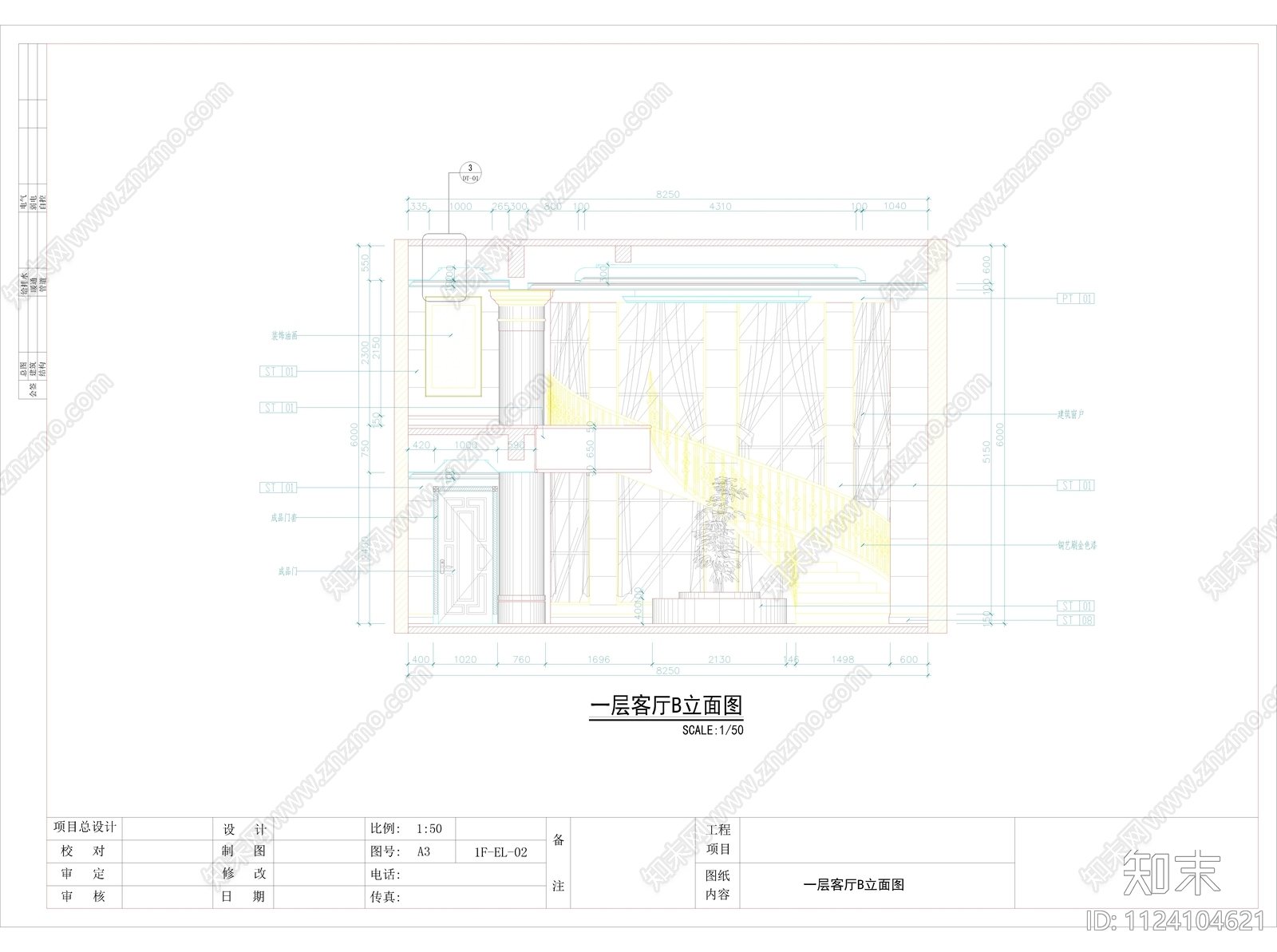 福建泉州别墅设计装修cad施工图下载【ID:1124104621】