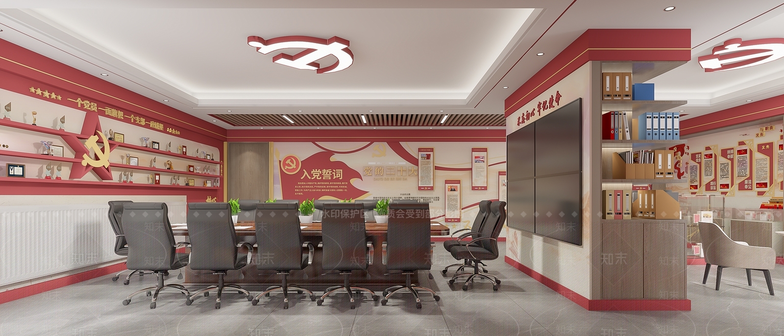 现代党建活动室3D模型下载【ID:1124111459】