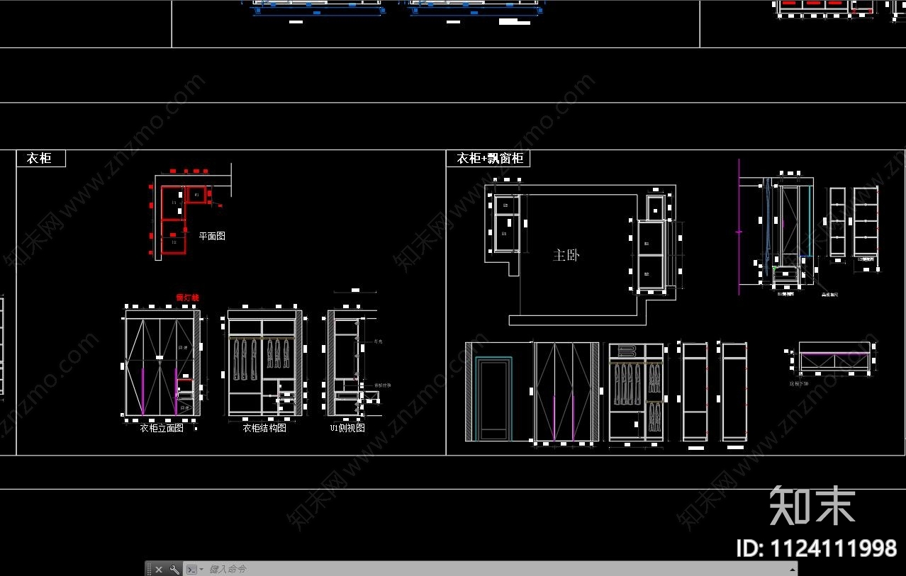 全屋定制衣柜cad施工图下载【ID:1124111998】
