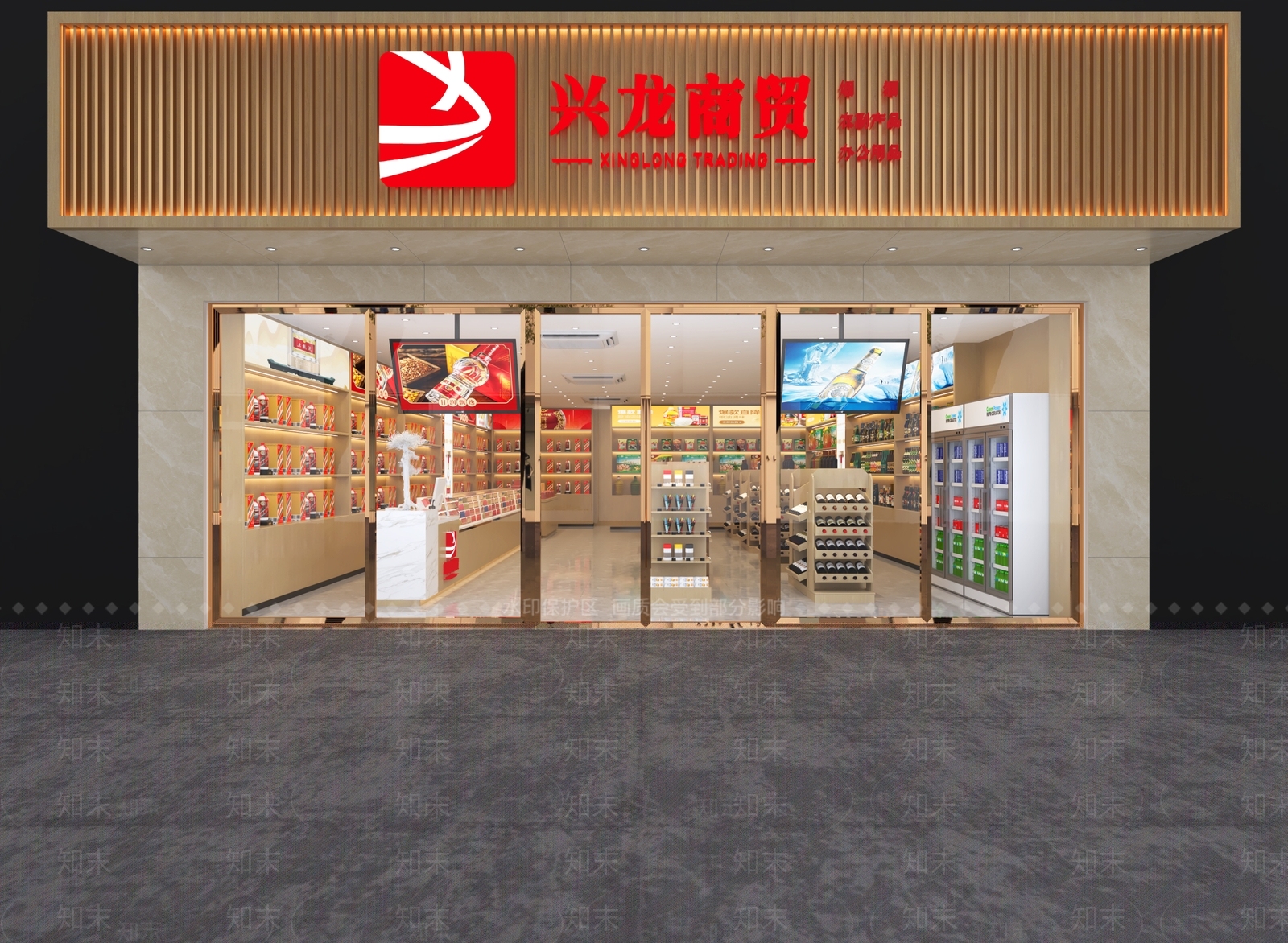 新中式烟酒店3D模型下载【ID:1124112607】