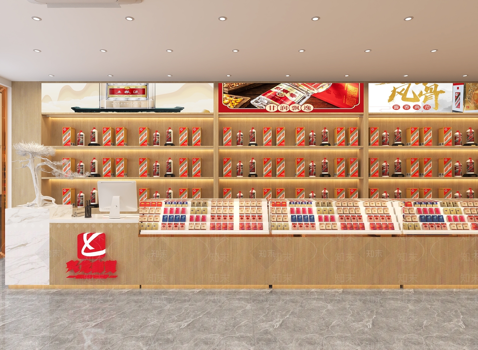 新中式烟酒店3D模型下载【ID:1124112607】