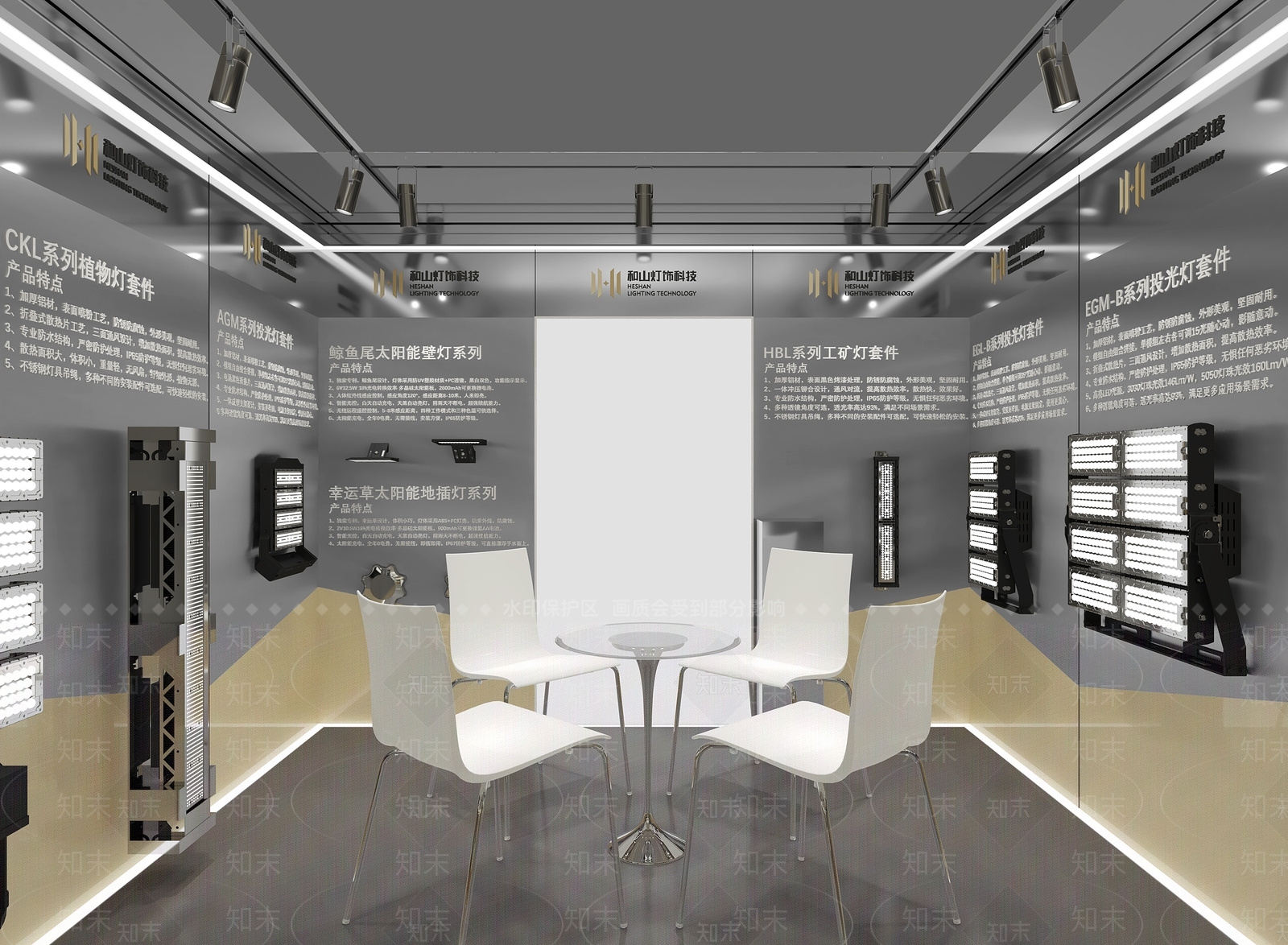 现代灯具展厅3D模型下载【ID:1124115035】