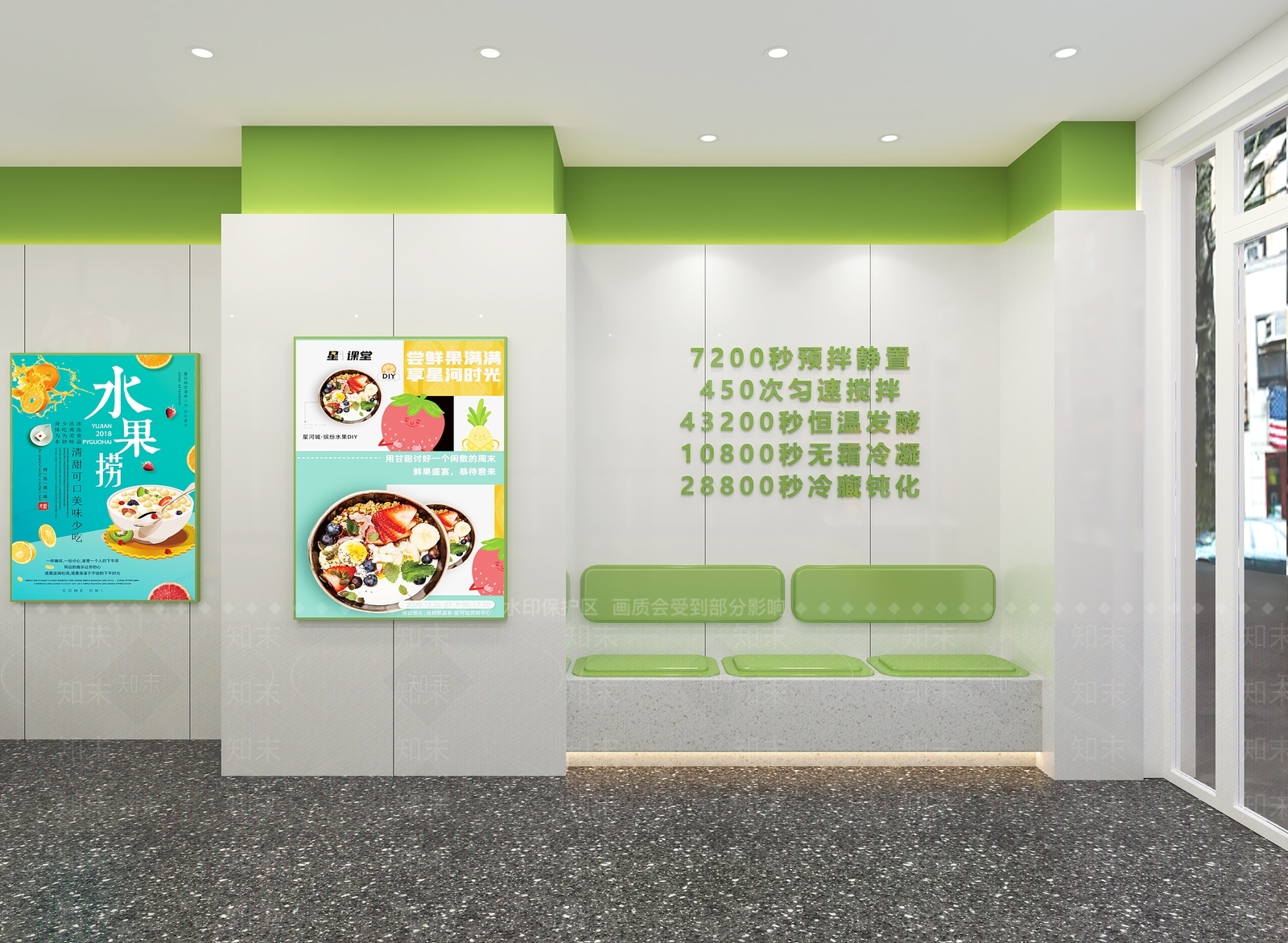 现代奶茶店3D模型下载【ID:1124115108】