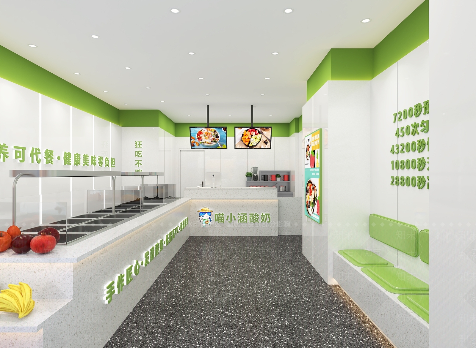 现代奶茶店3D模型下载【ID:1124115108】