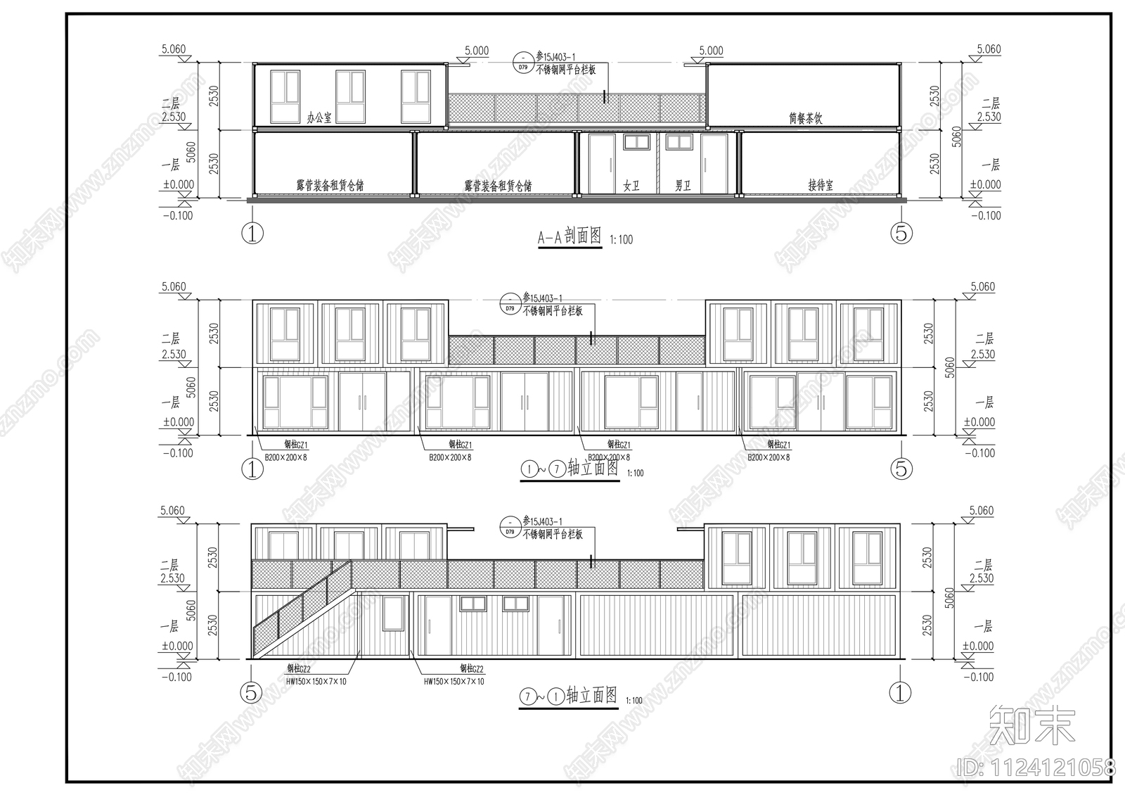 营地集装箱民宿建筑施工图下载【ID:1124121058】