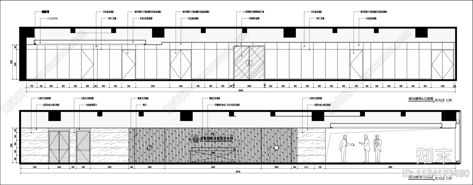 某集团办公室混搭风格施工图cad施工图下载【ID:1124123490】