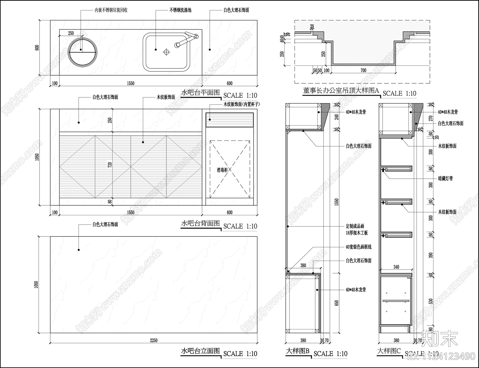 某集团办公室混搭风格施工图cad施工图下载【ID:1124123490】