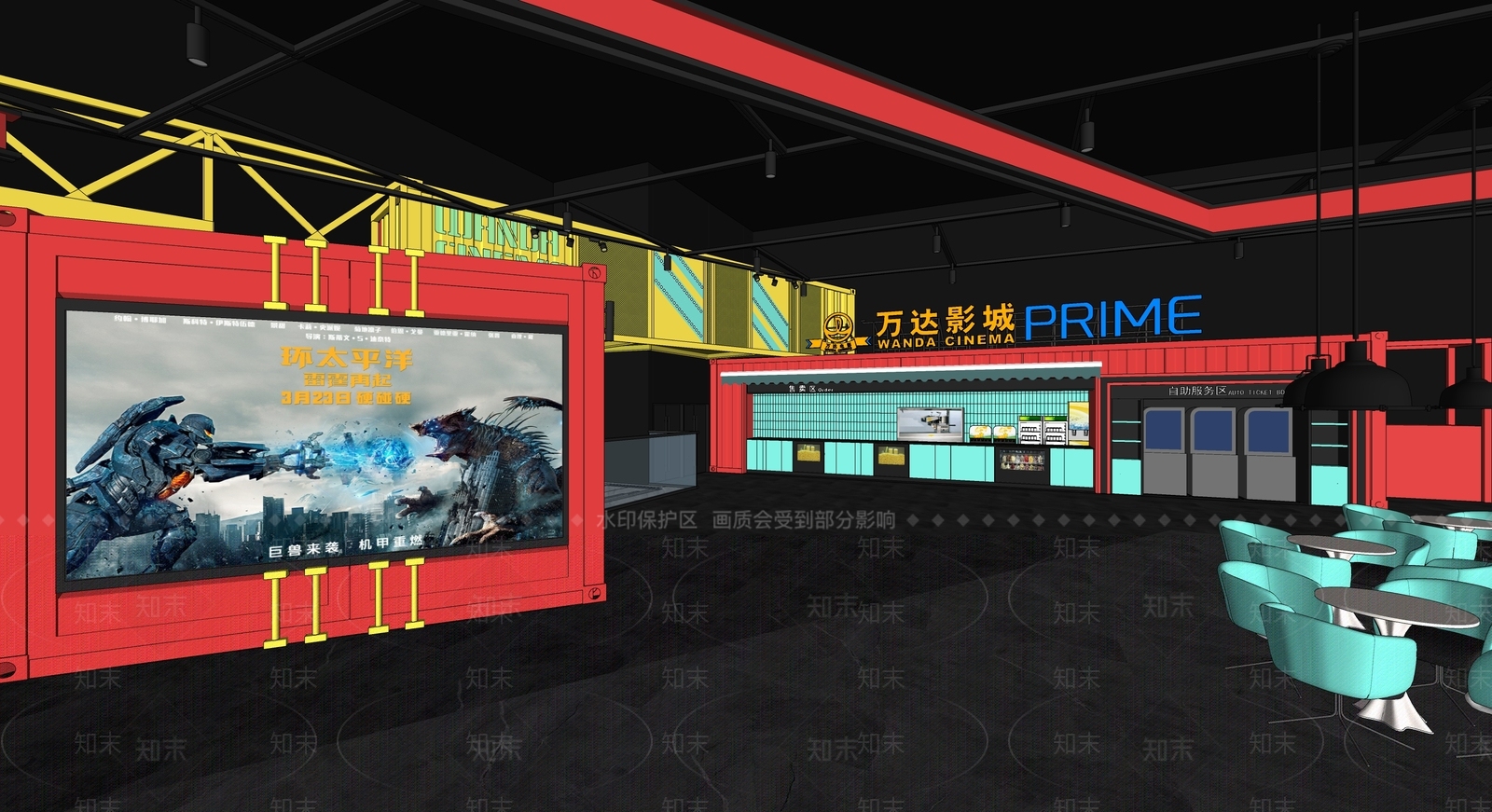 工业风影院SU模型下载【ID:1124125466】