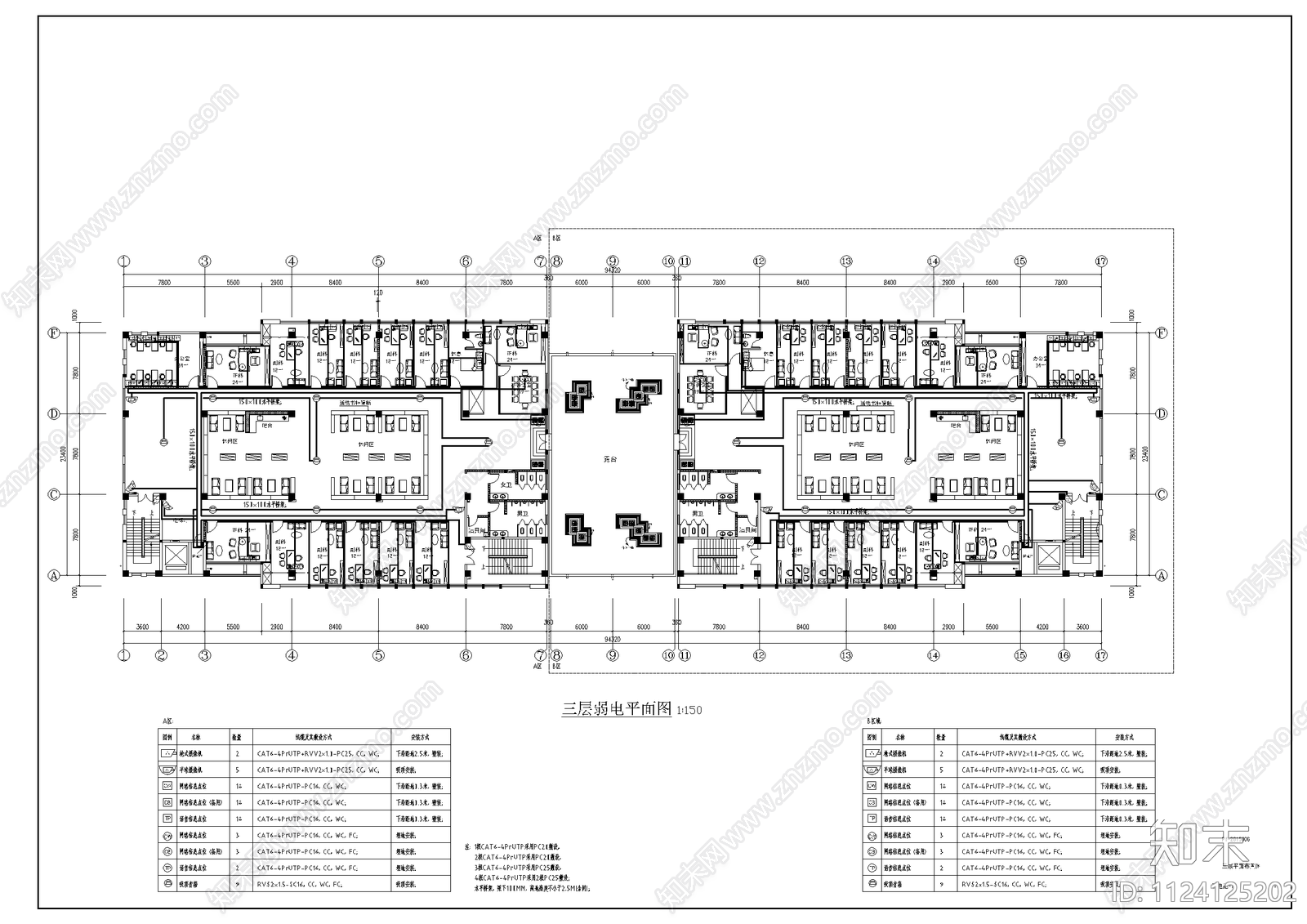 机房工程系统图常用弱电图库cad施工图下载【ID:1124125202】