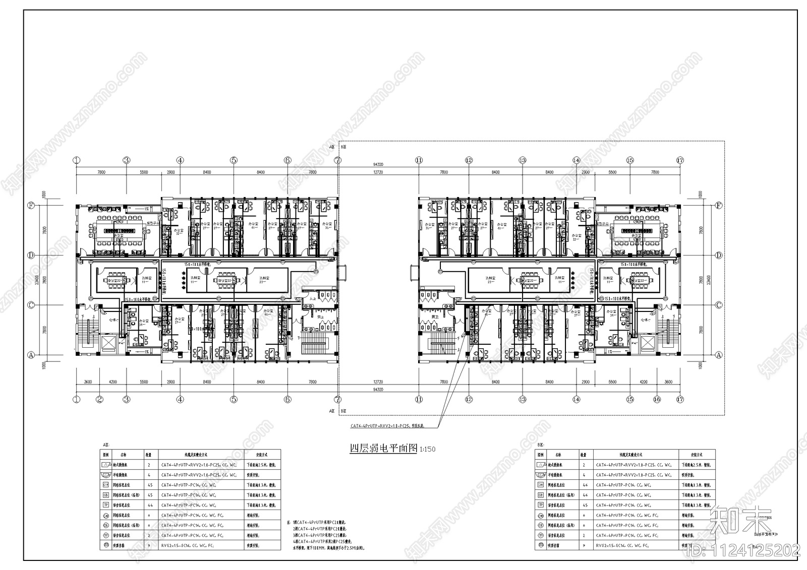 机房工程系统图常用弱电图库cad施工图下载【ID:1124125202】