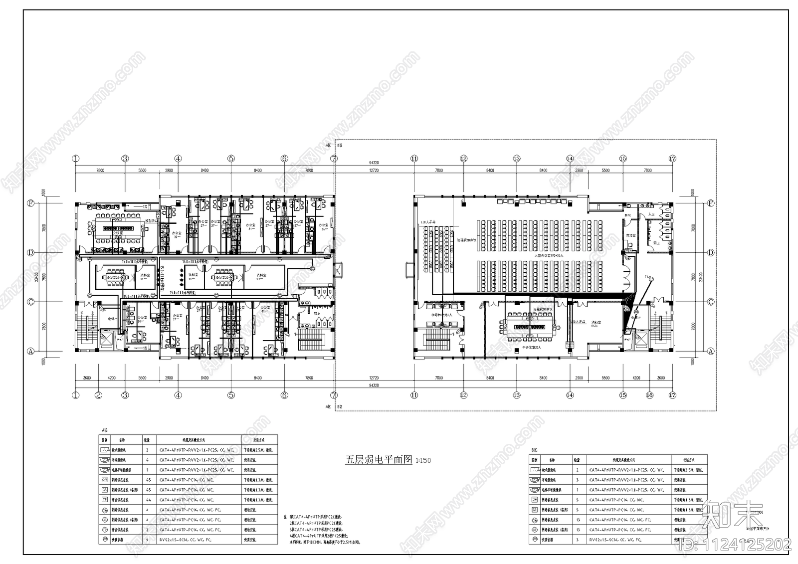 机房工程系统图常用弱电图库cad施工图下载【ID:1124125202】