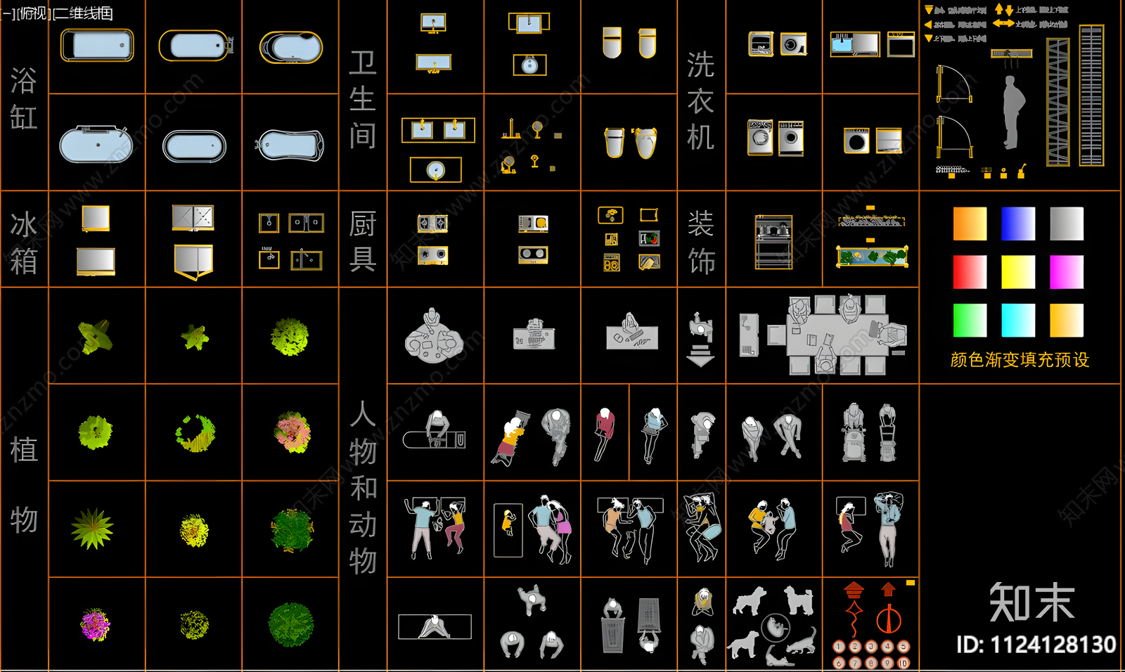 炫彩网红家具CAD图库cad施工图下载【ID:1124128130】