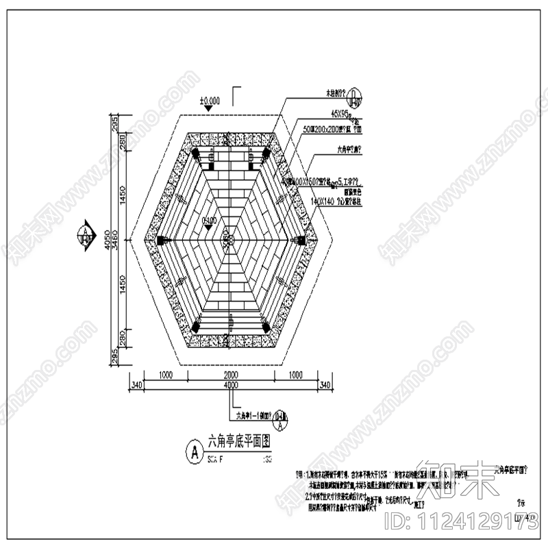 三套六角亭CAD施工图cad施工图下载【ID:1124129173】