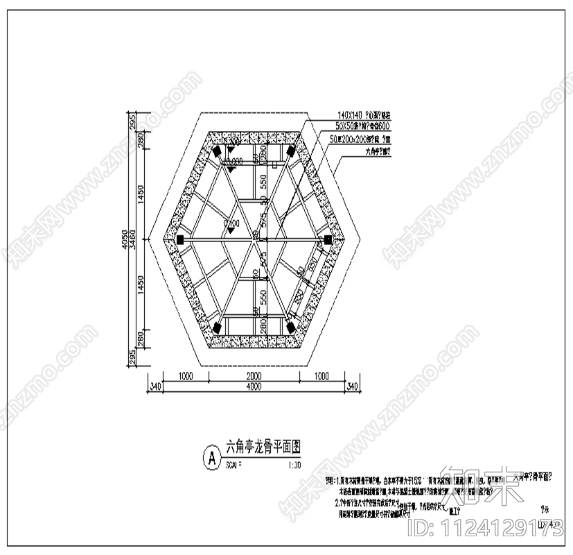 三套六角亭CAD施工图cad施工图下载【ID:1124129173】