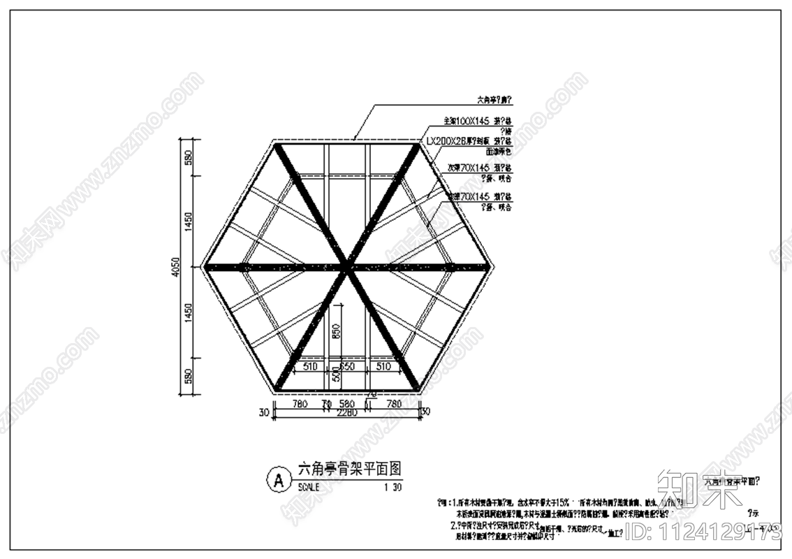 三套六角亭CAD施工图cad施工图下载【ID:1124129173】