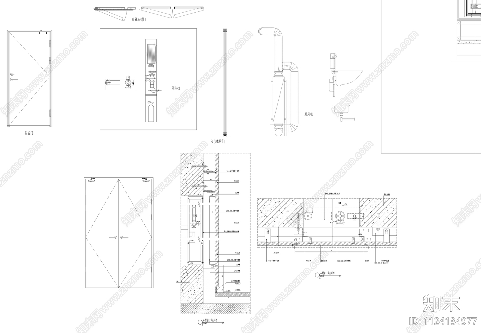 RWD五金构件整理cad施工图下载【ID:1124134977】