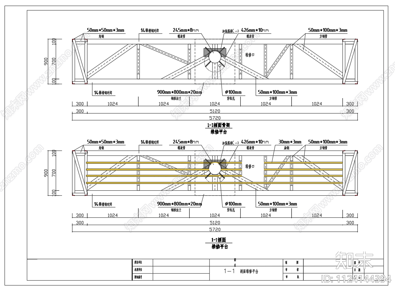 钢结构骨架LED显示屏幕设计方案图施工图下载【ID:1124144394】