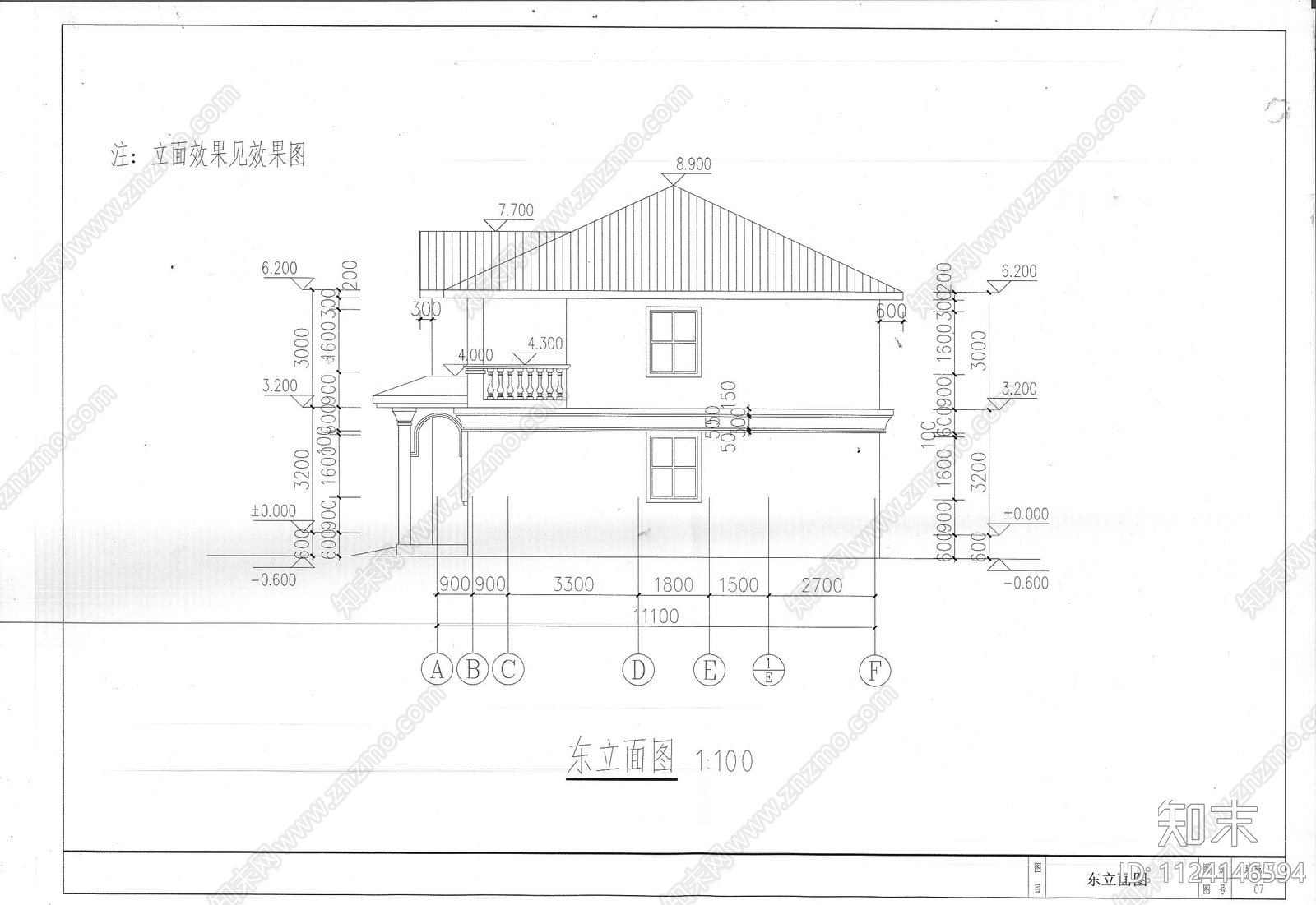 现代别墅CAD施工图施工图下载【ID:1124146594】