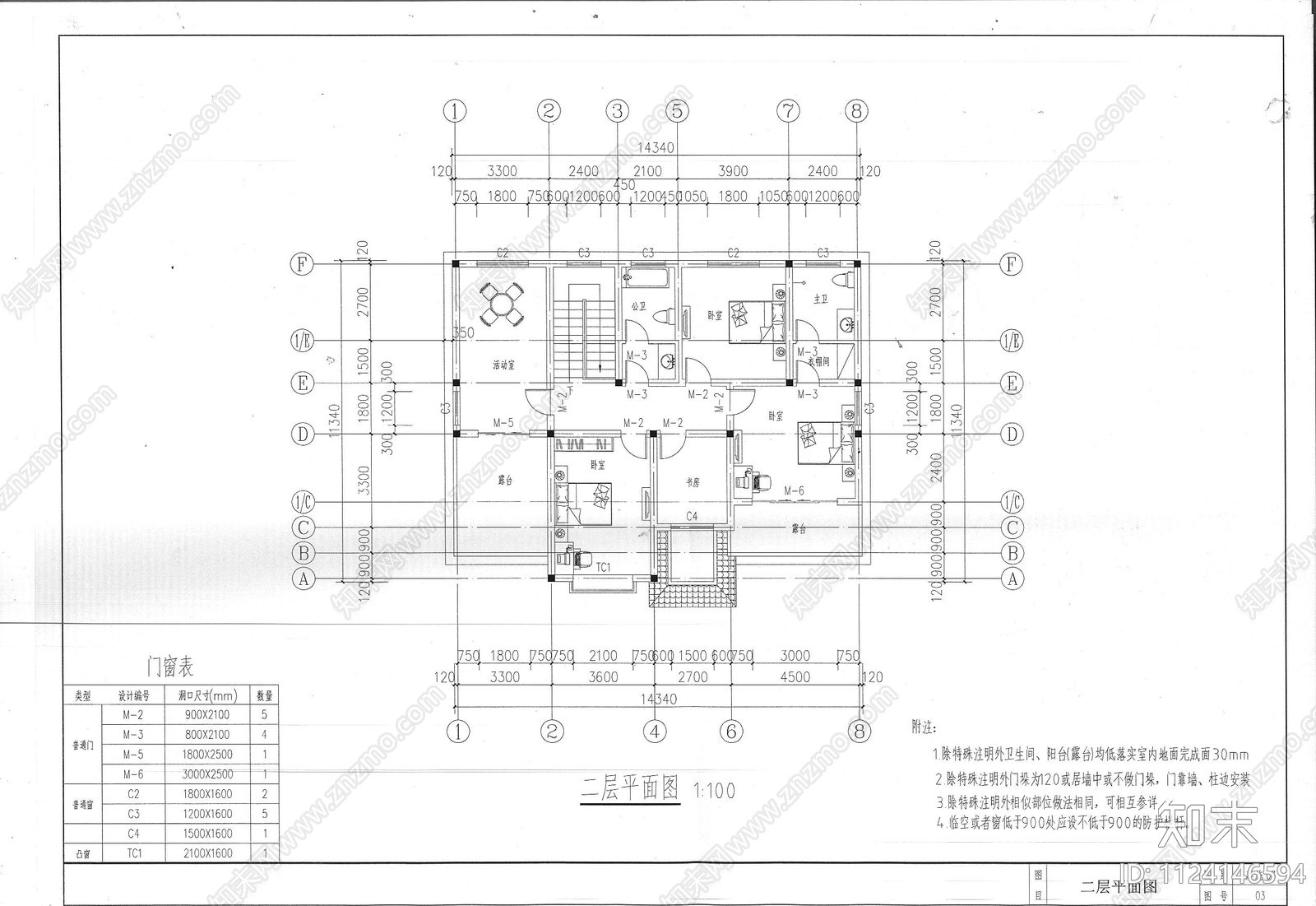 现代别墅CAD施工图施工图下载【ID:1124146594】