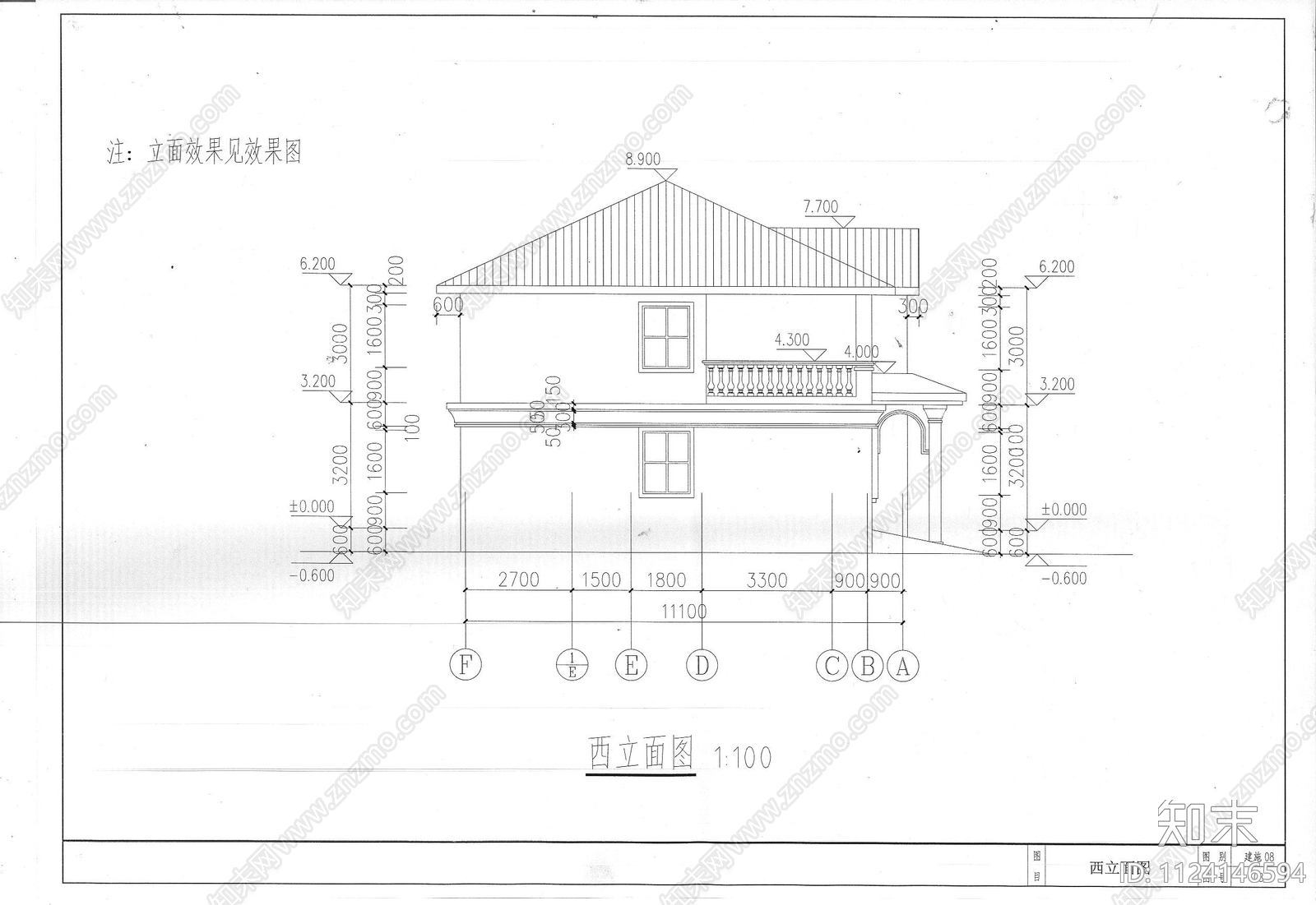 现代别墅CAD施工图施工图下载【ID:1124146594】